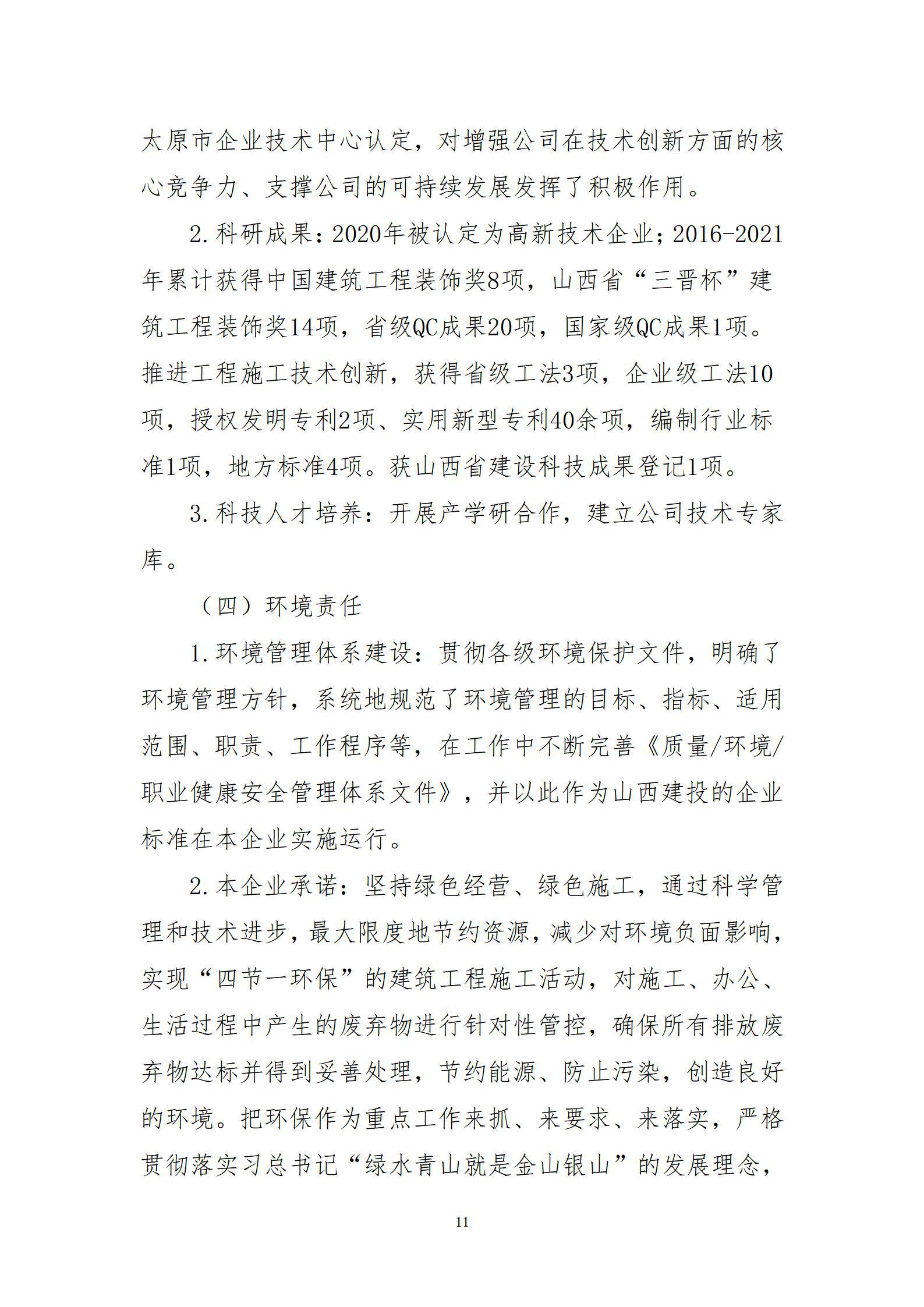 �±���(�й���)���޹�˾ - ����