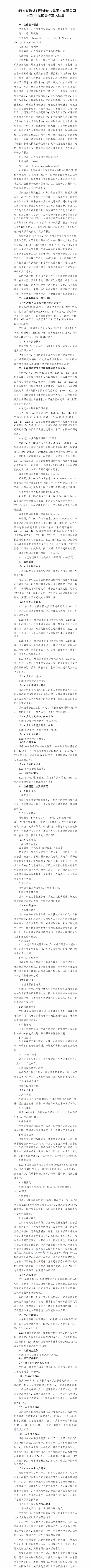 �±���(�й���)���޹�˾ - ����