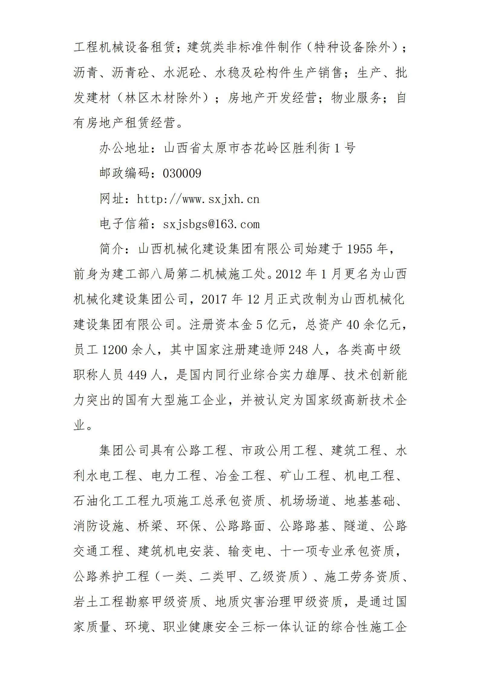 �±���(�й���)���޹�˾ - ����