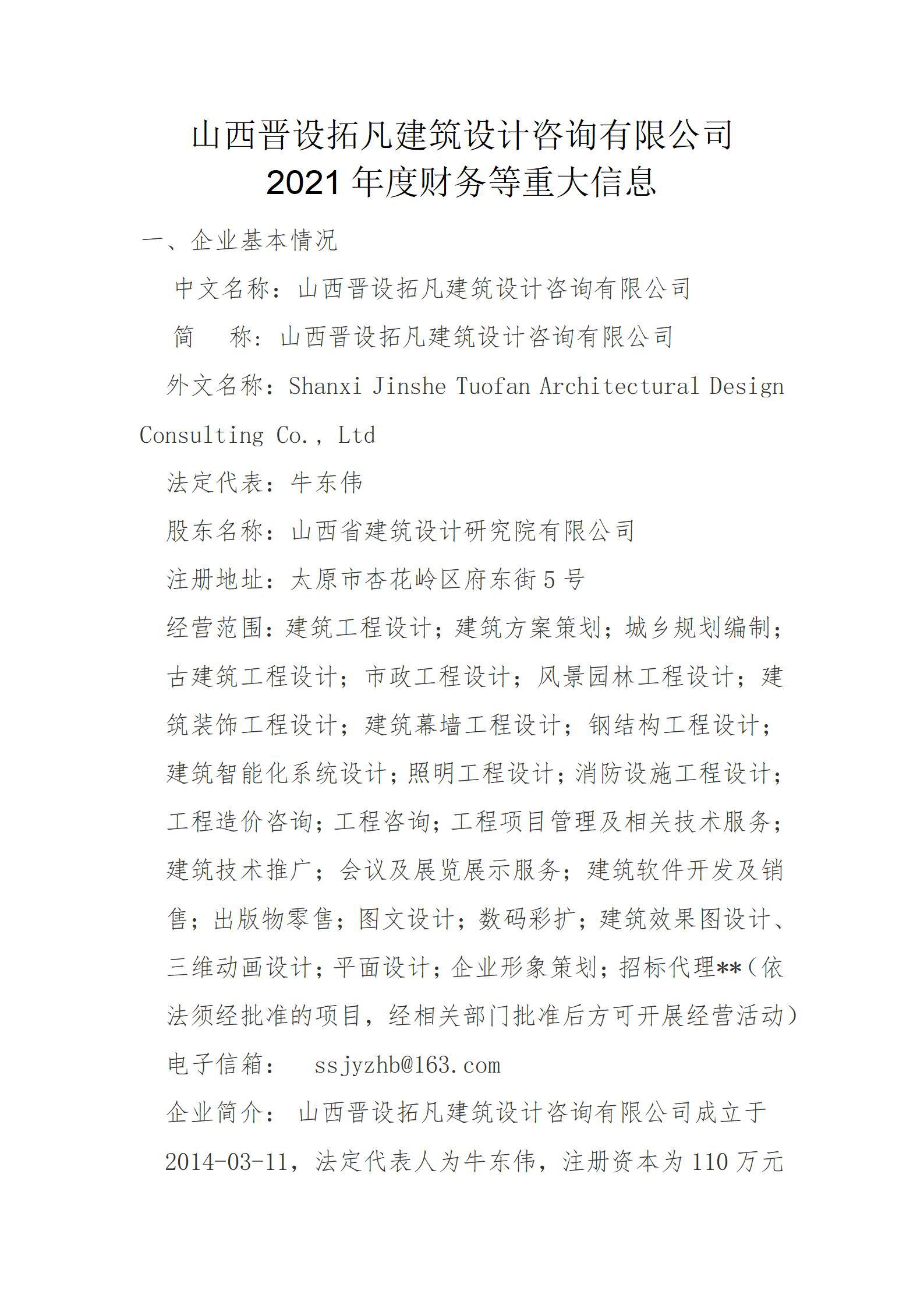 �±���(�й���)���޹�˾ - ����