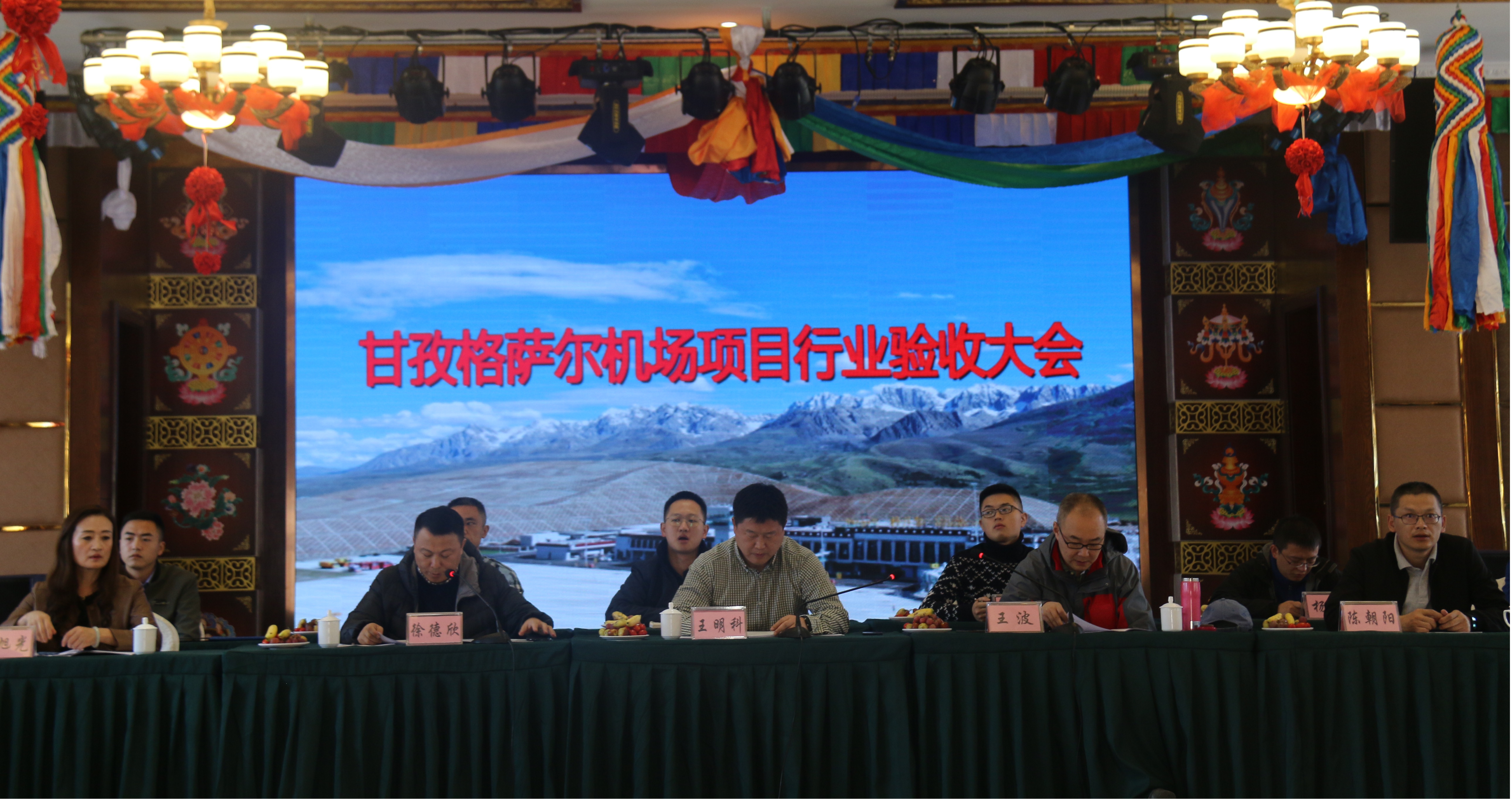 ɽ����Ͷ��е��������һ�߸�ԭ����˳��ͨ����ҵ����