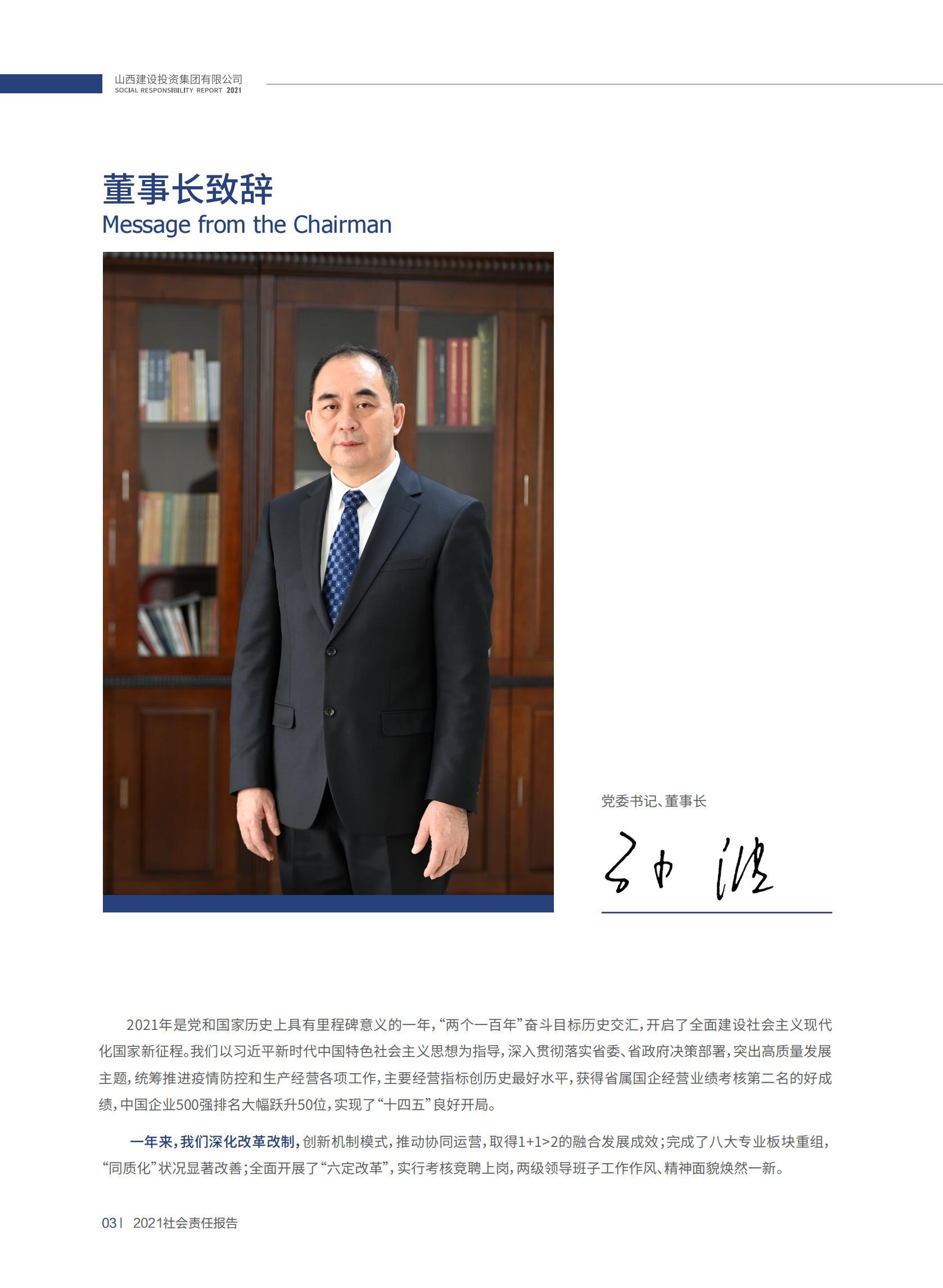 �±���(�й���)���޹�˾ - ����