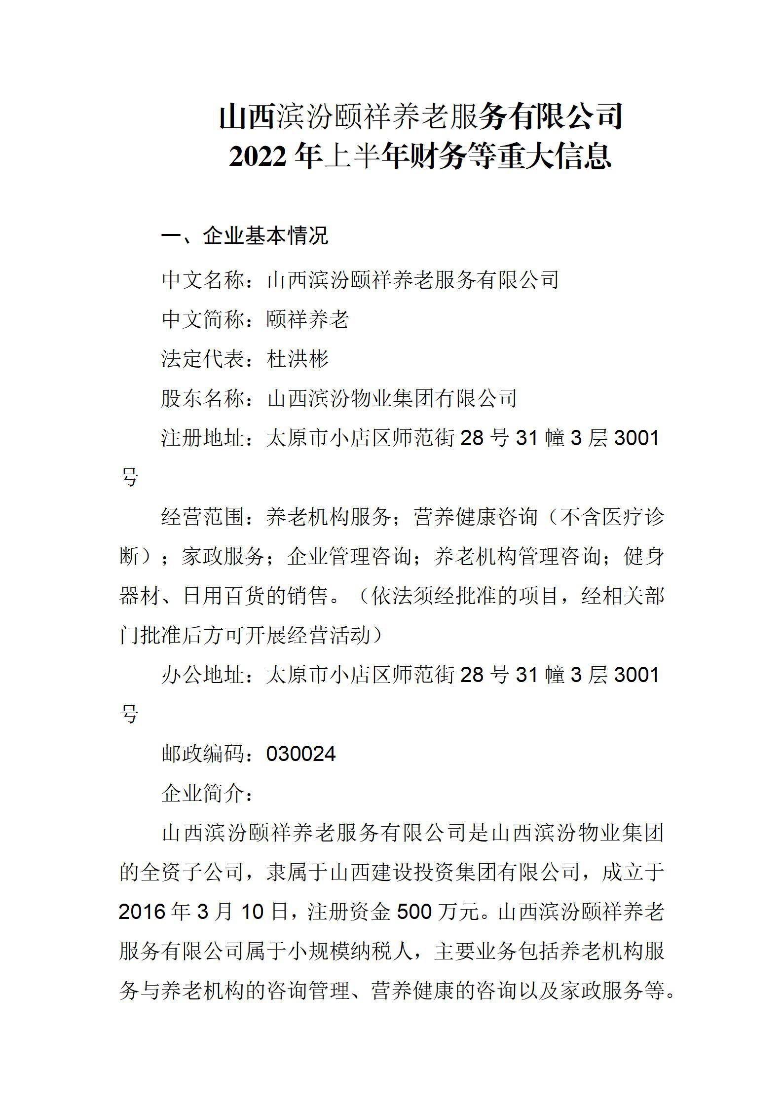 �±���(�й���)���޹�˾ - ����