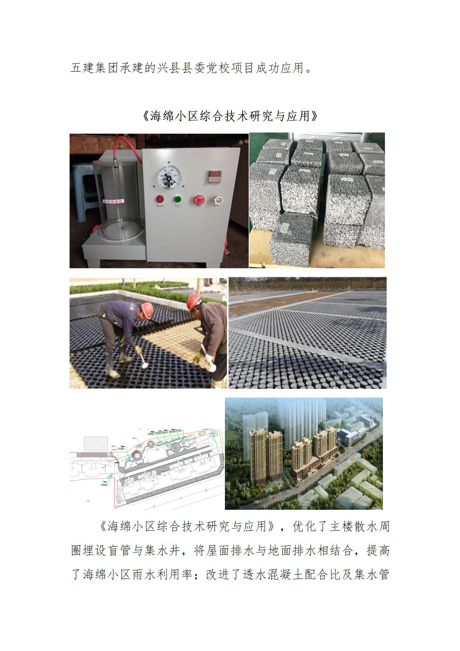 �±���(�й���)���޹�˾ - ����