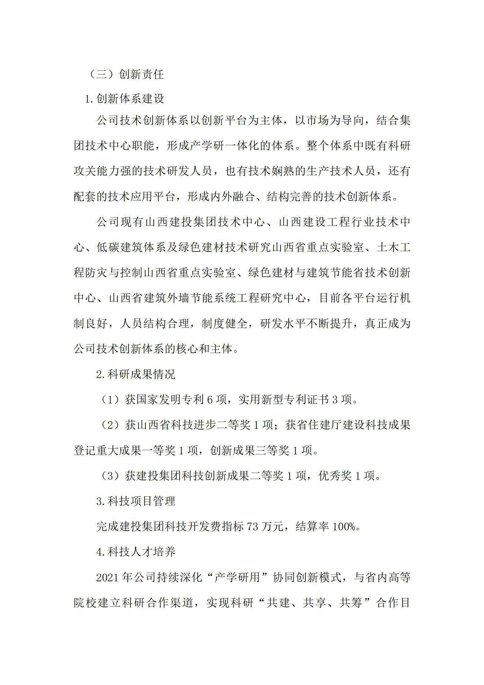 �±���(�й���)���޹�˾ - ����