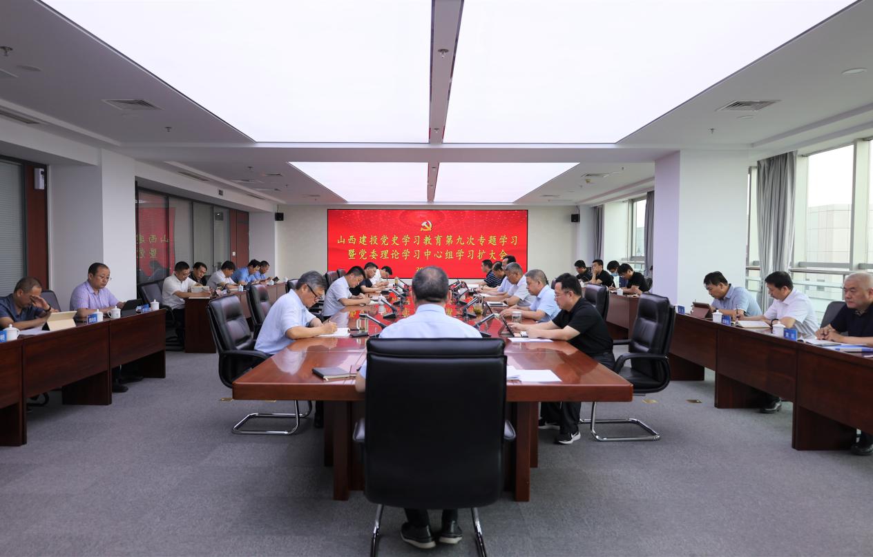 ɽ����Ͷ���е�ʷѧϰ�����ھŴ�ר��ѧϰ�ߵ�ί����ѧϰ������ѧϰ�����󣩻�