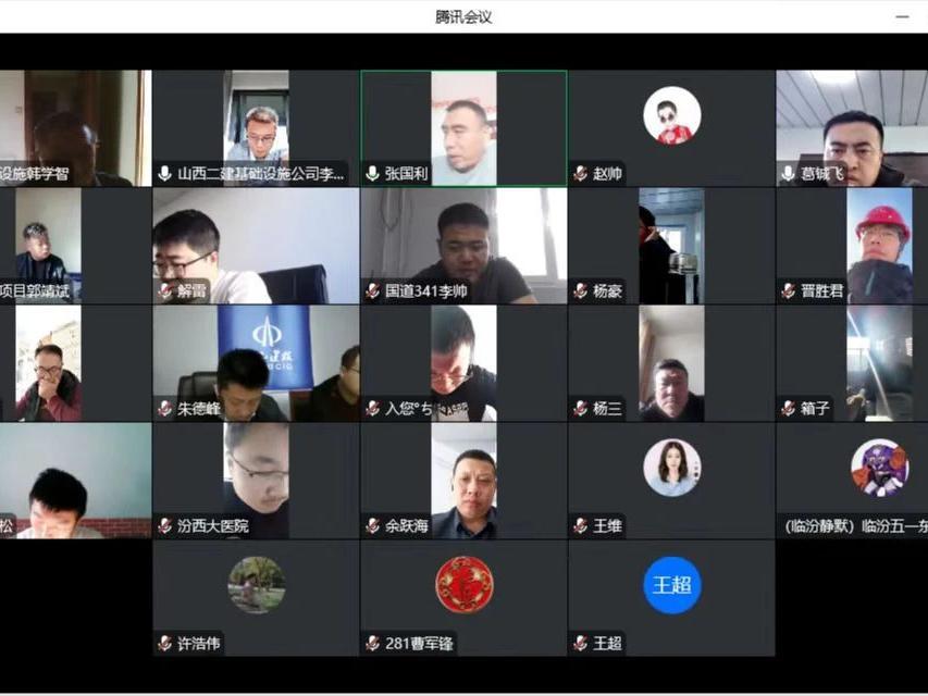 �±���(�й���)���޹�˾ - ����