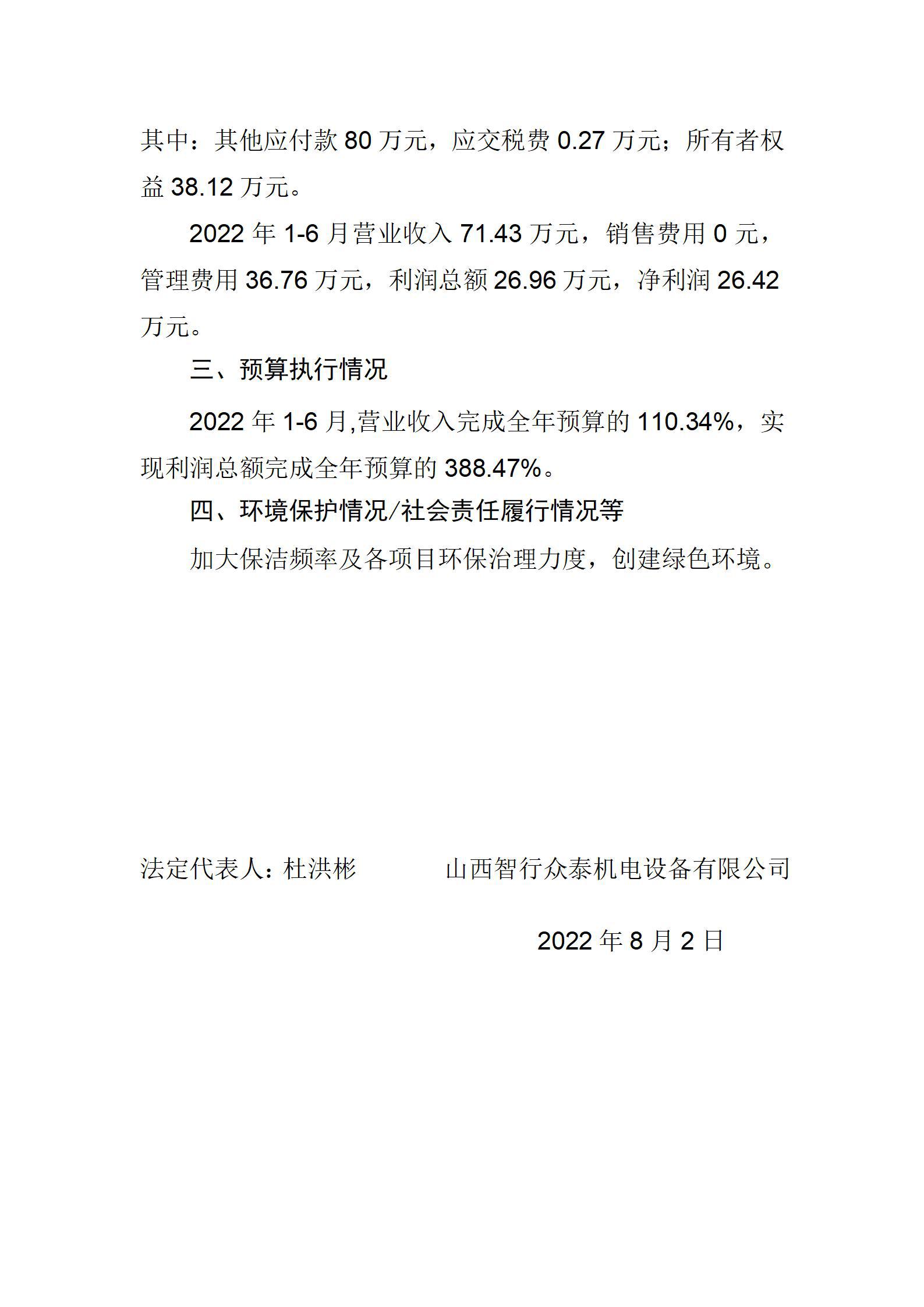 �±���(�й���)���޹�˾ - ����