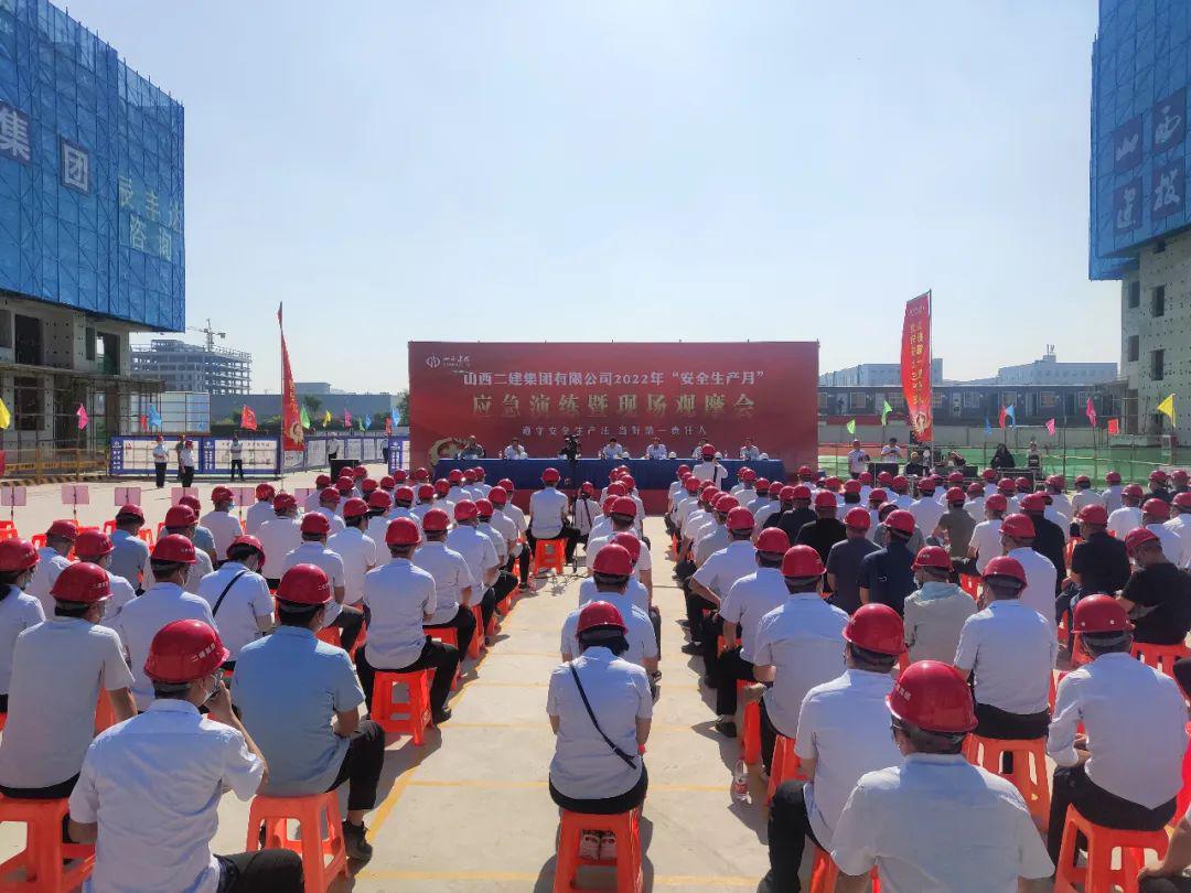 ɽ����Ͷ�������žٰ�2022��Ӧ����Ԯ�������ֳ���Ħ��