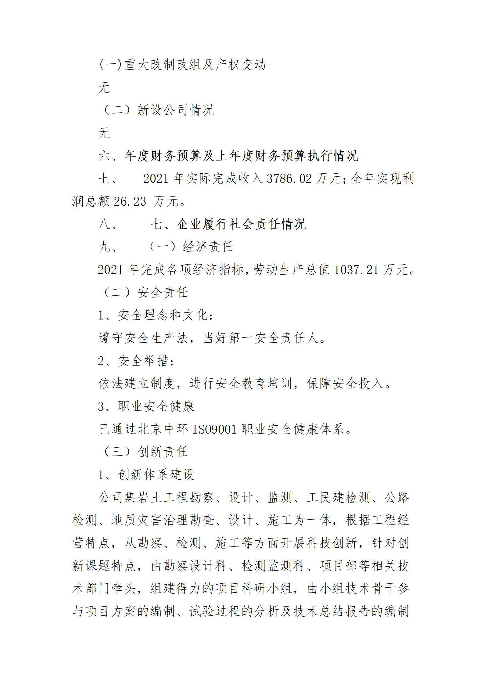 �±���(�й���)���޹�˾ - ����