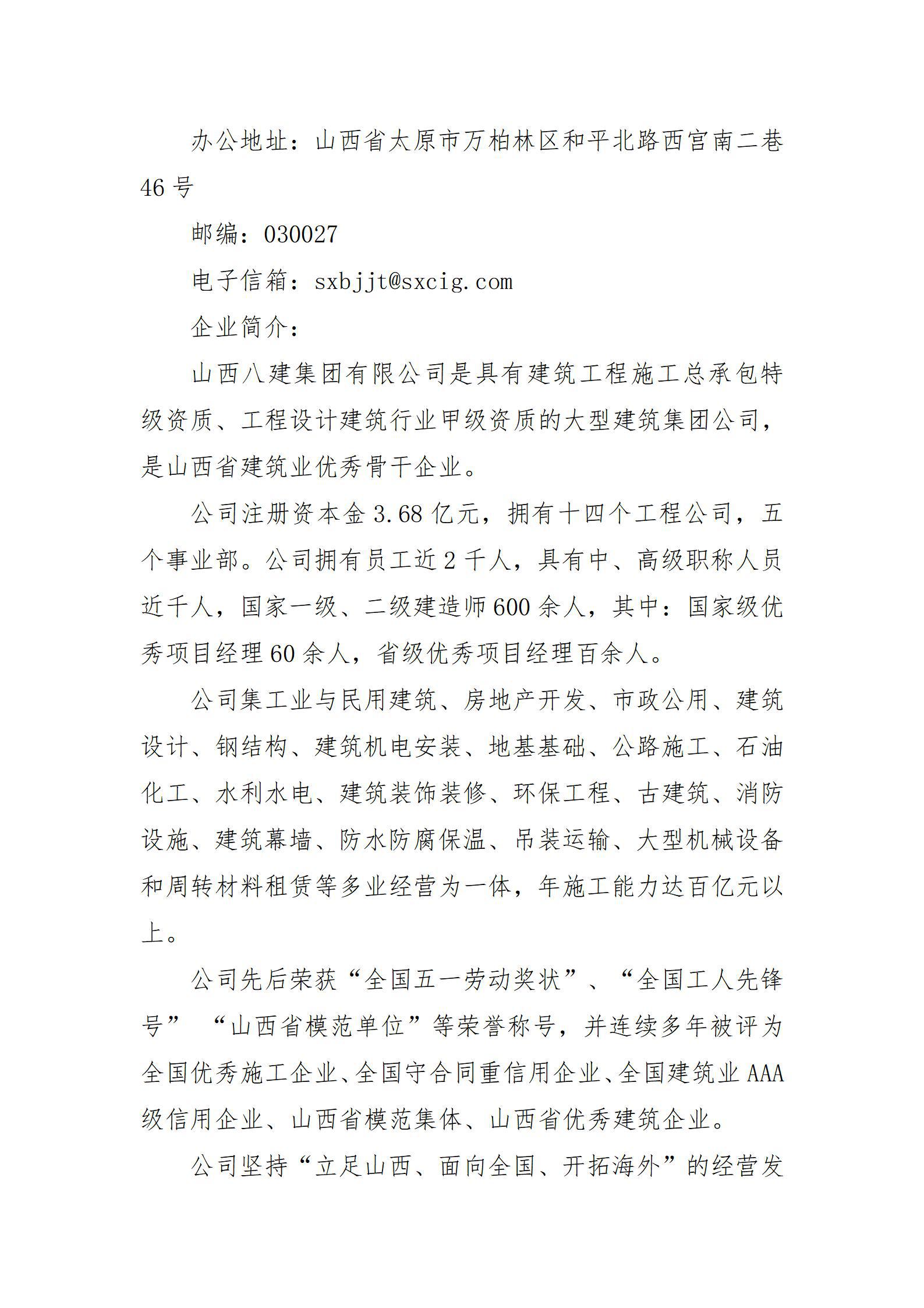 �±���(�й���)���޹�˾ - ����