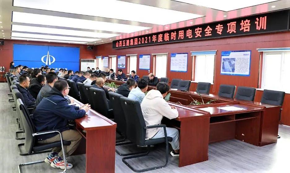 ɽ����Ͷ�彨���ſ�չʩ���ֳ���ʱ�õ�����ר����ѵ