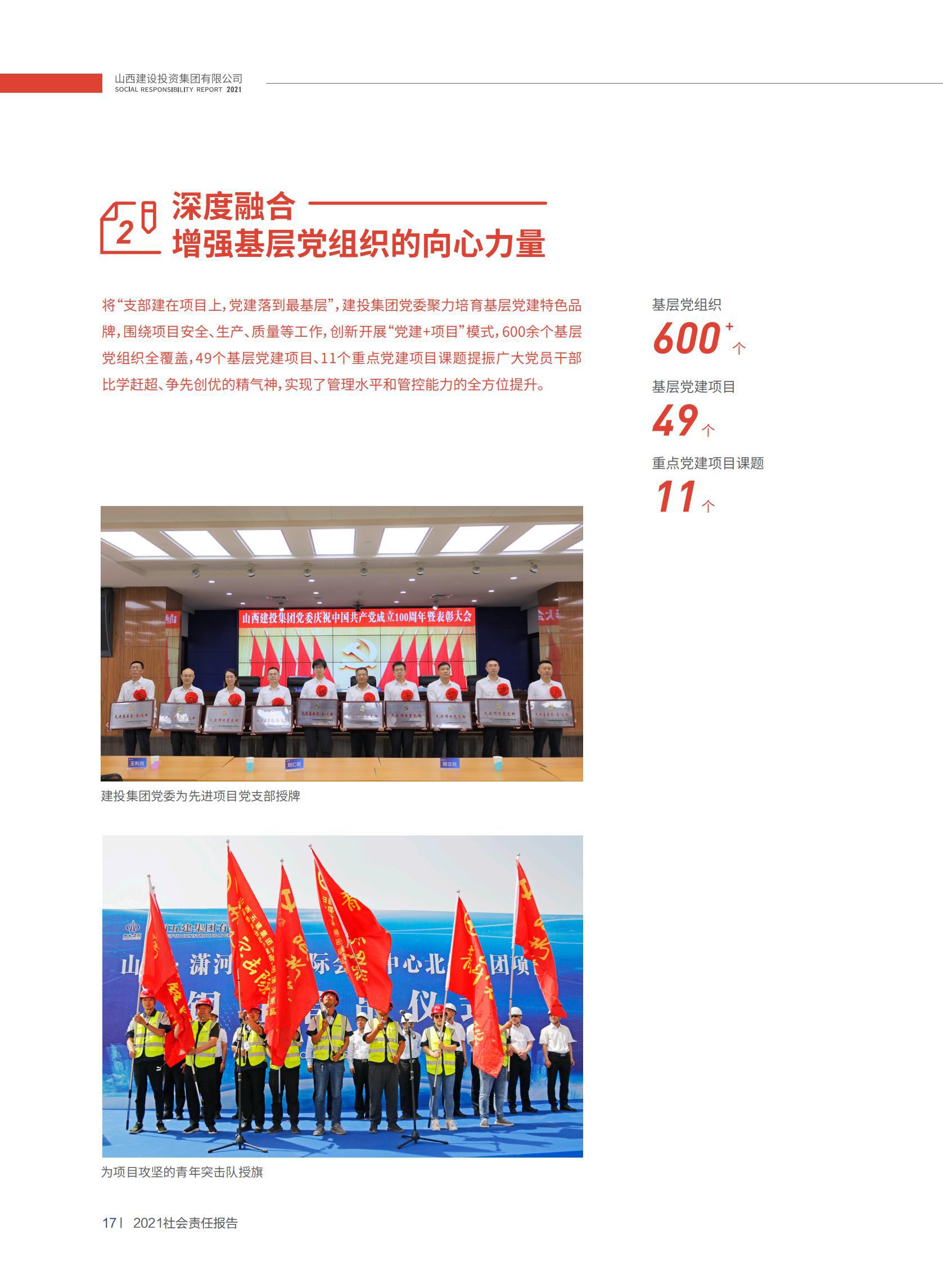 �±���(�й���)���޹�˾ - ����