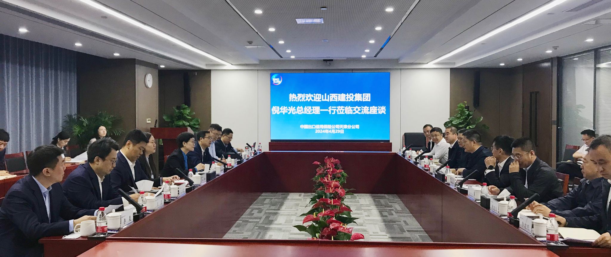 ɽ����Ͷ�����쵼�����չ����Ǣ̸�˶�