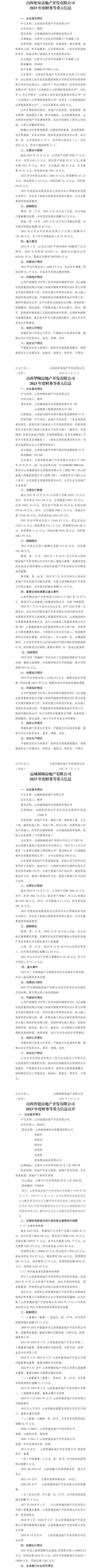 �±���(�й���)���޹�˾ - ����