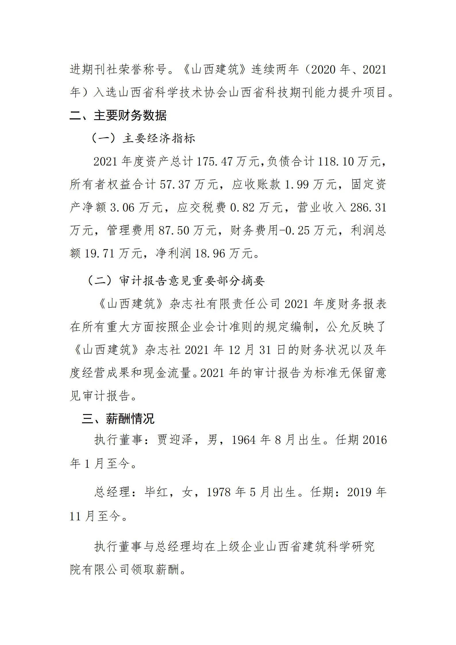 �±���(�й���)���޹�˾ - ����