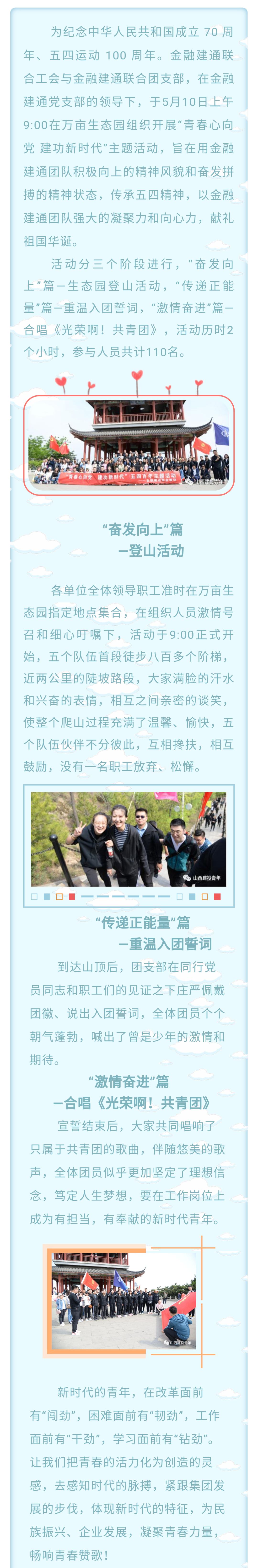 ɽ����Ͷ������ί���ڽ�ͨ������֧�� ��չ���ഺ���� ������ʱ���������˶�