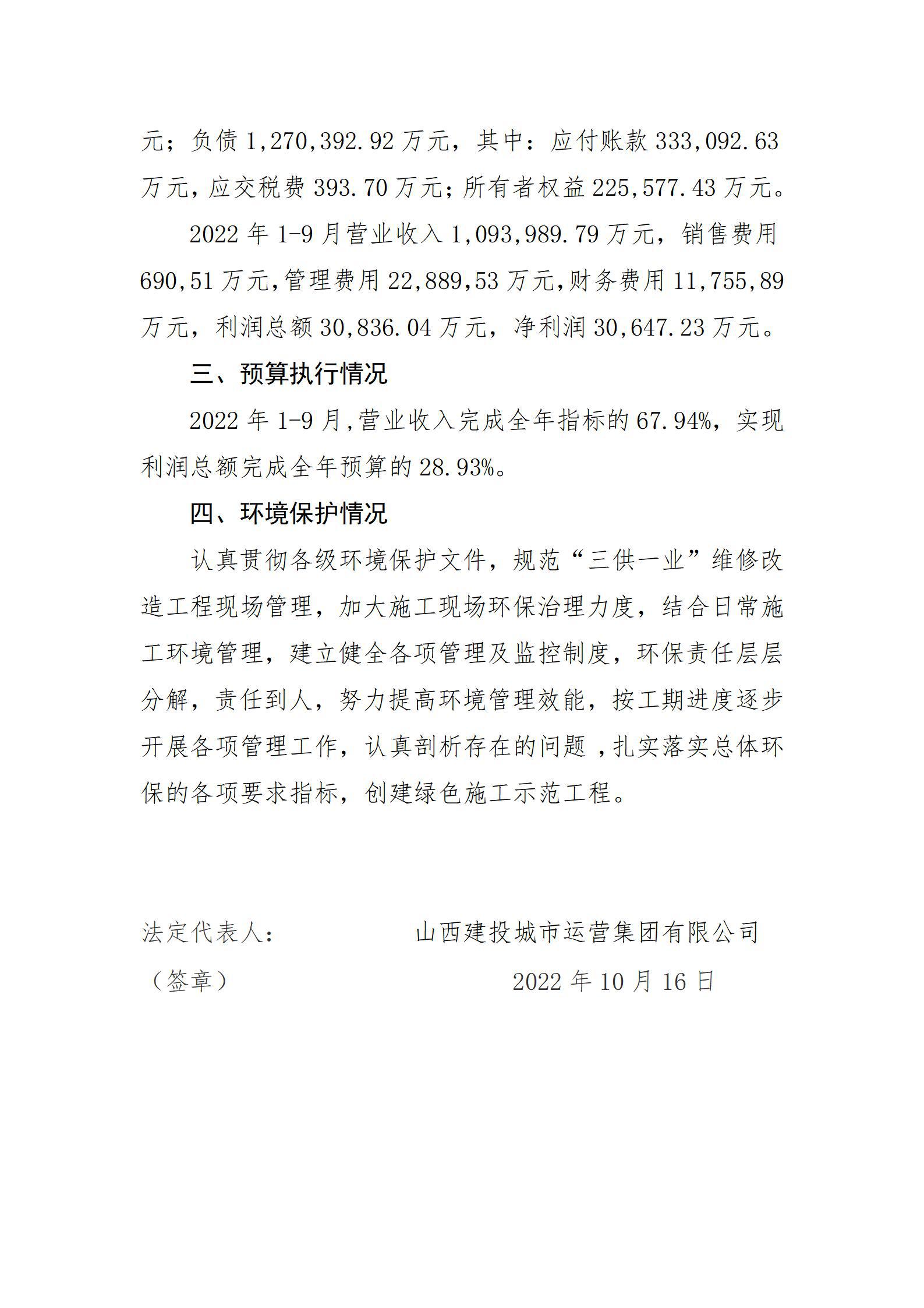 �±���(�й���)���޹�˾ - ����