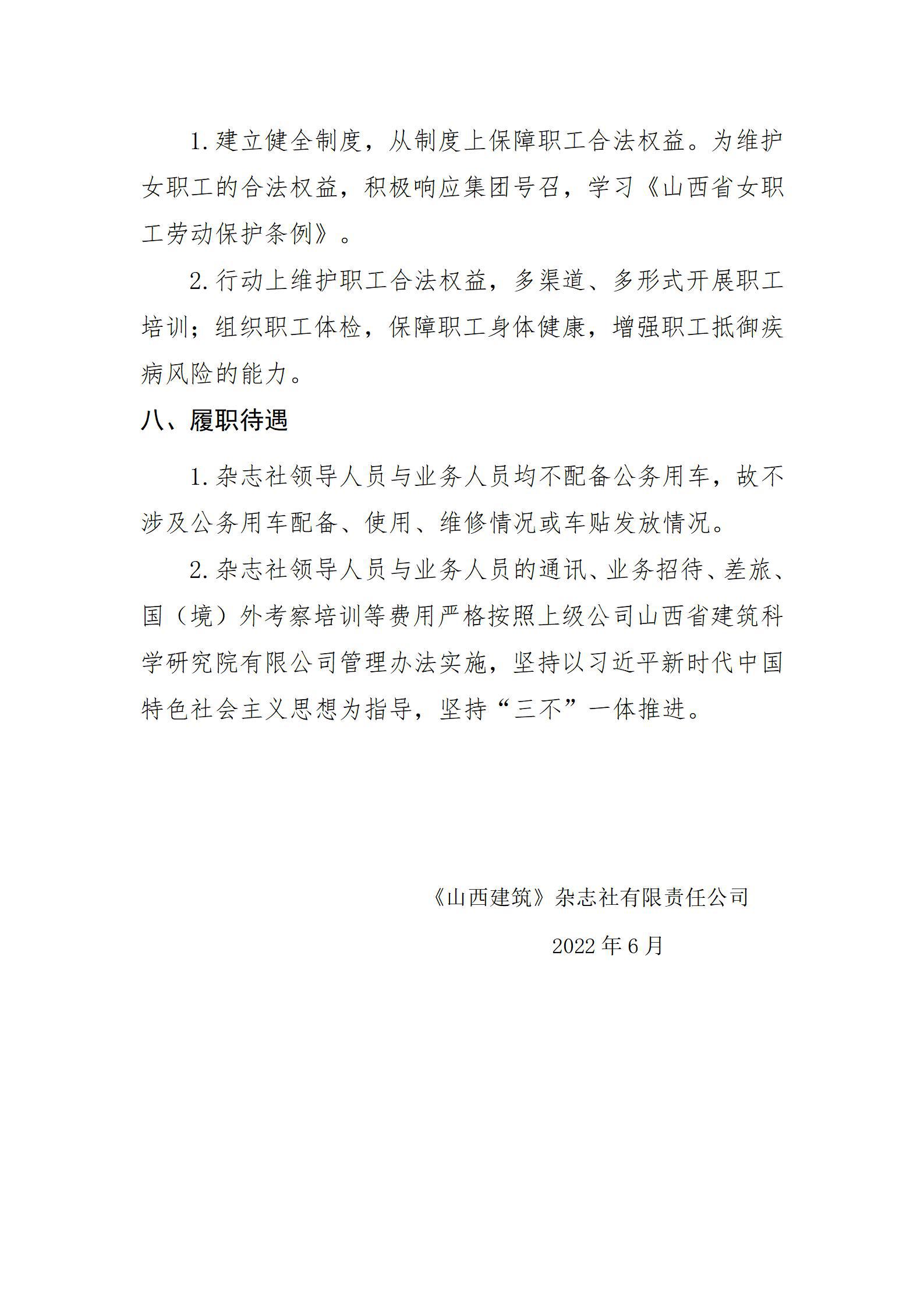 �±���(�й���)���޹�˾ - ����