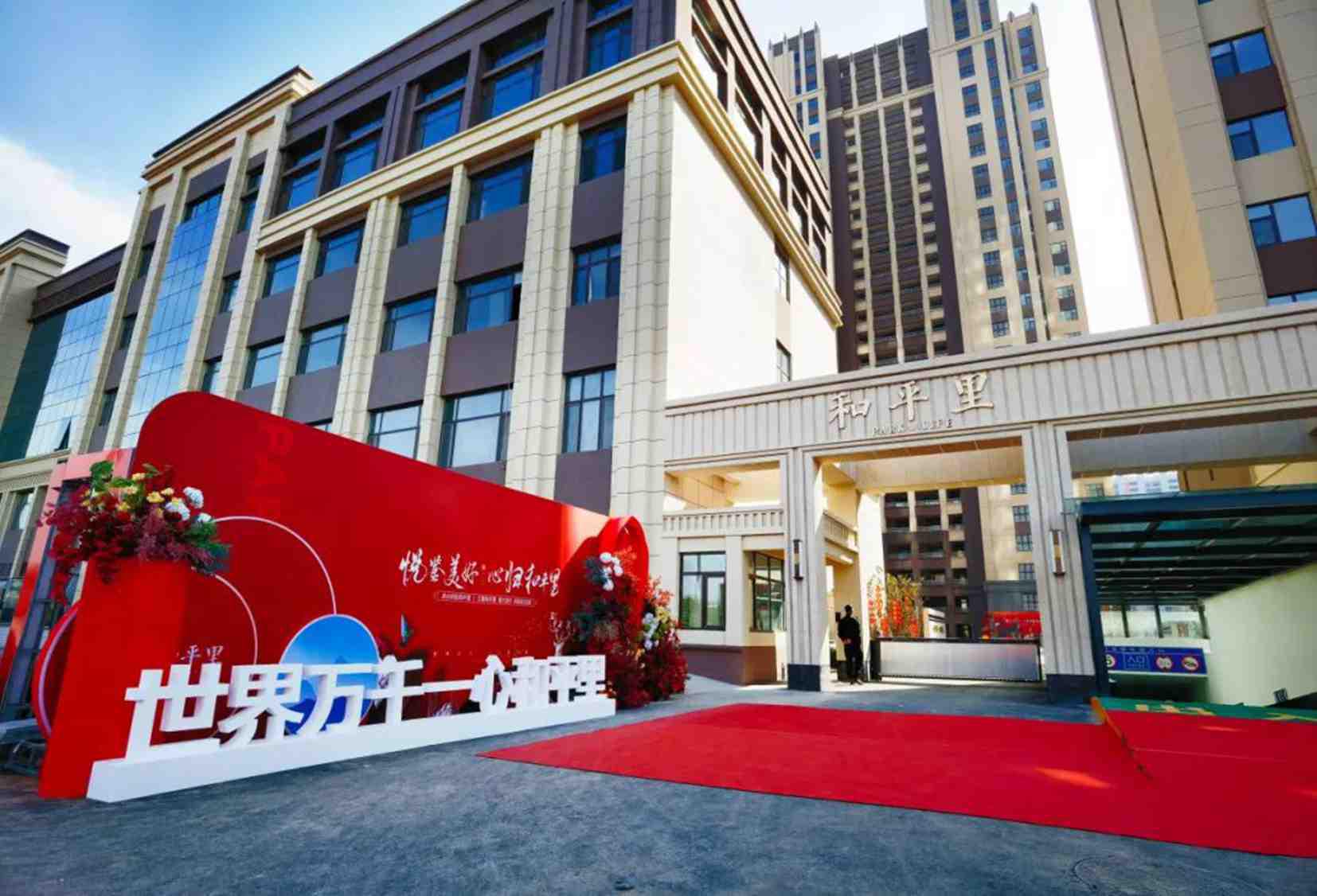 ɽ����Ͷ�������Ž�Ͷ�����������ｻ��