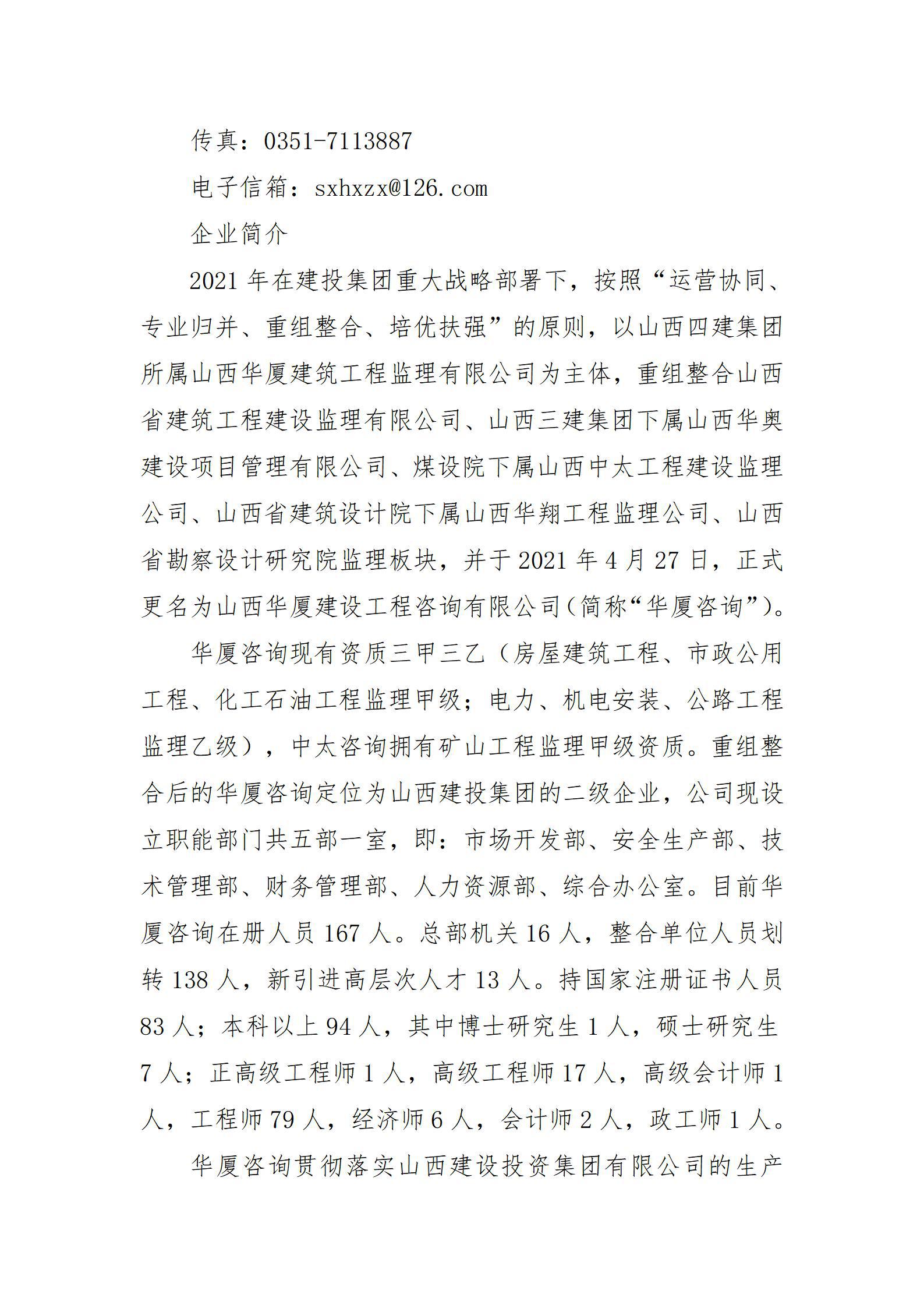 �±���(�й���)���޹�˾ - ����