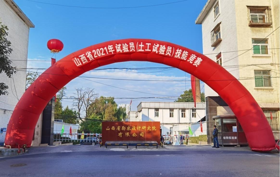 ɽ��ʡ2021������Ա����������Ա������������ɽ����Ͷʡ�������Ժ�ٿ�