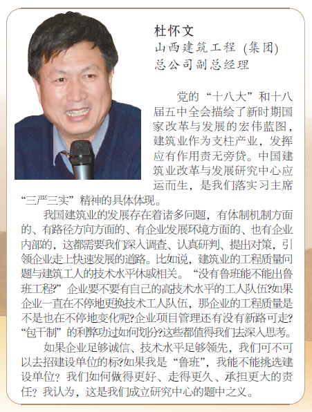 �Ż��ĸ��ܾ������������ܹ�˾�����й�����ҵ�����������о�����������ʽ��̸��