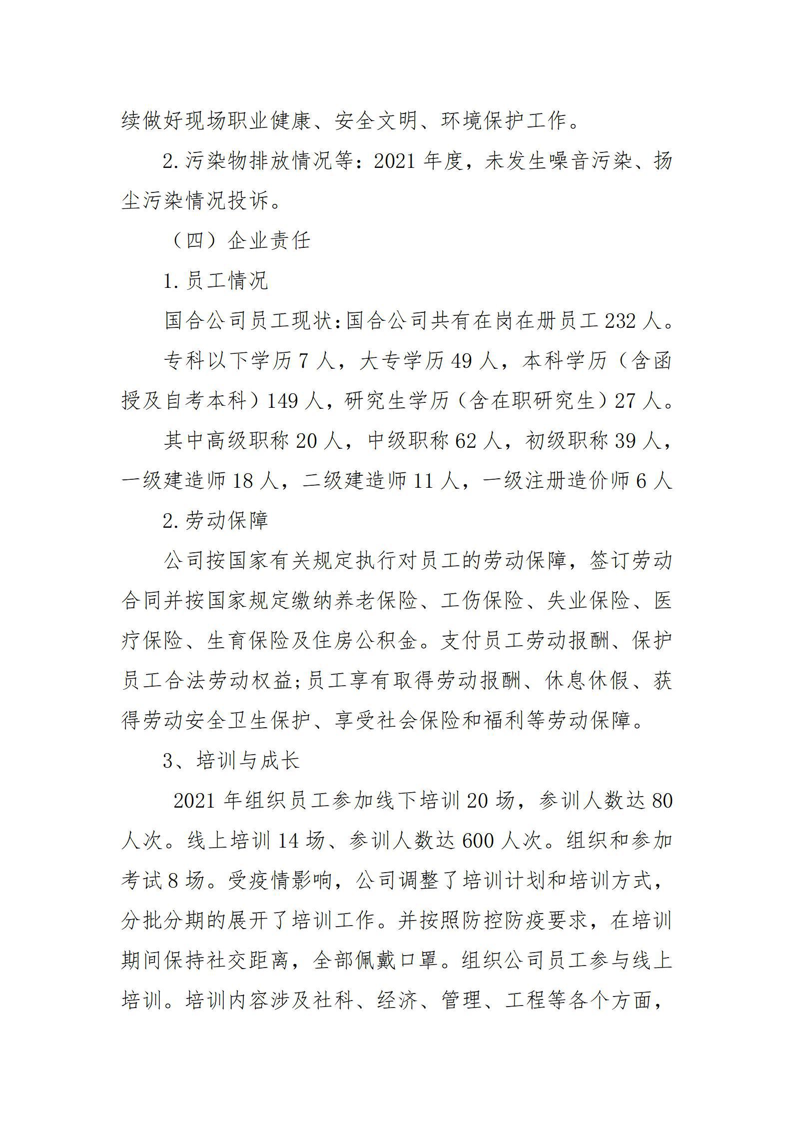 �±���(�й���)���޹�˾ - ����