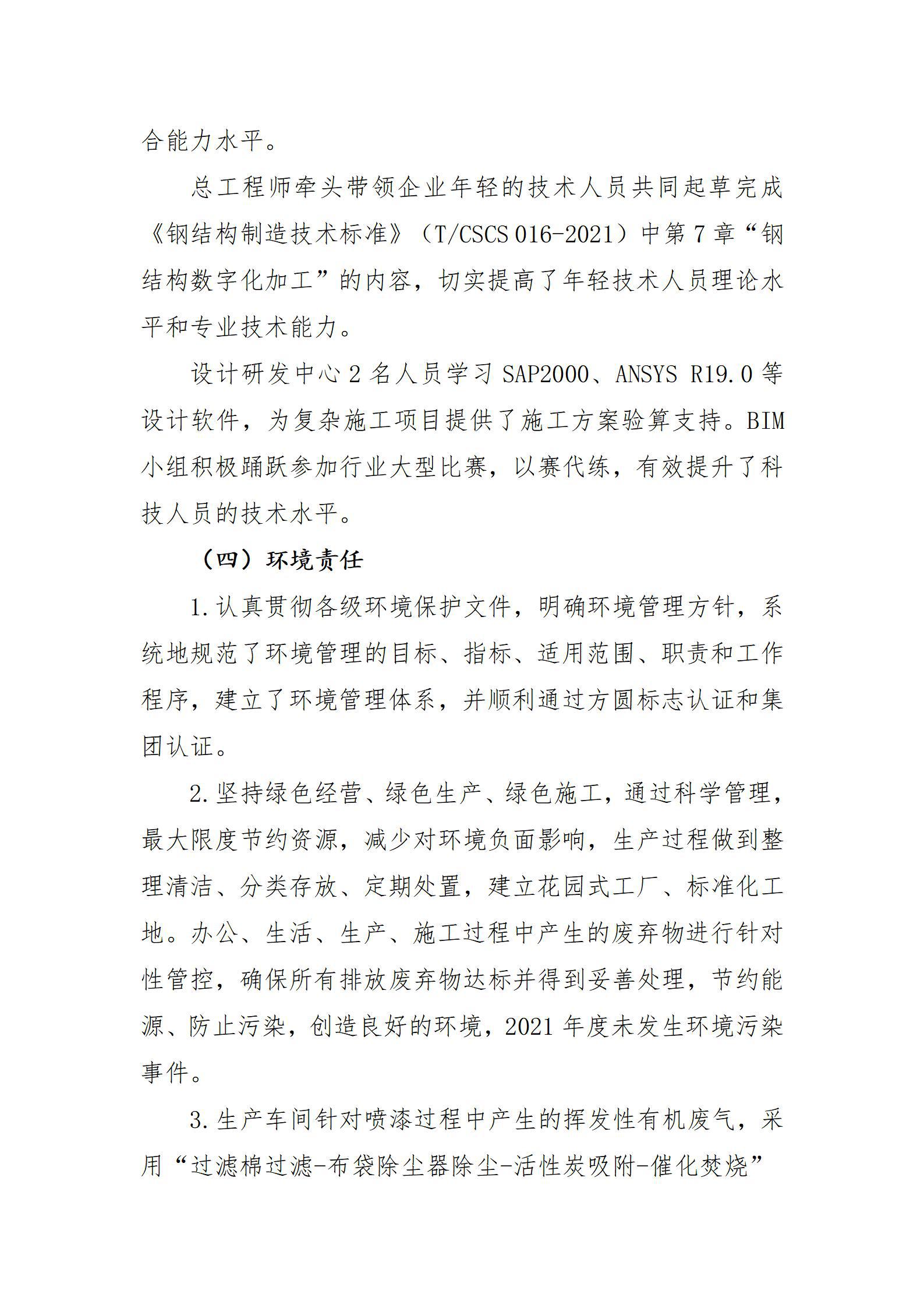 �±���(�й���)���޹�˾ - ����