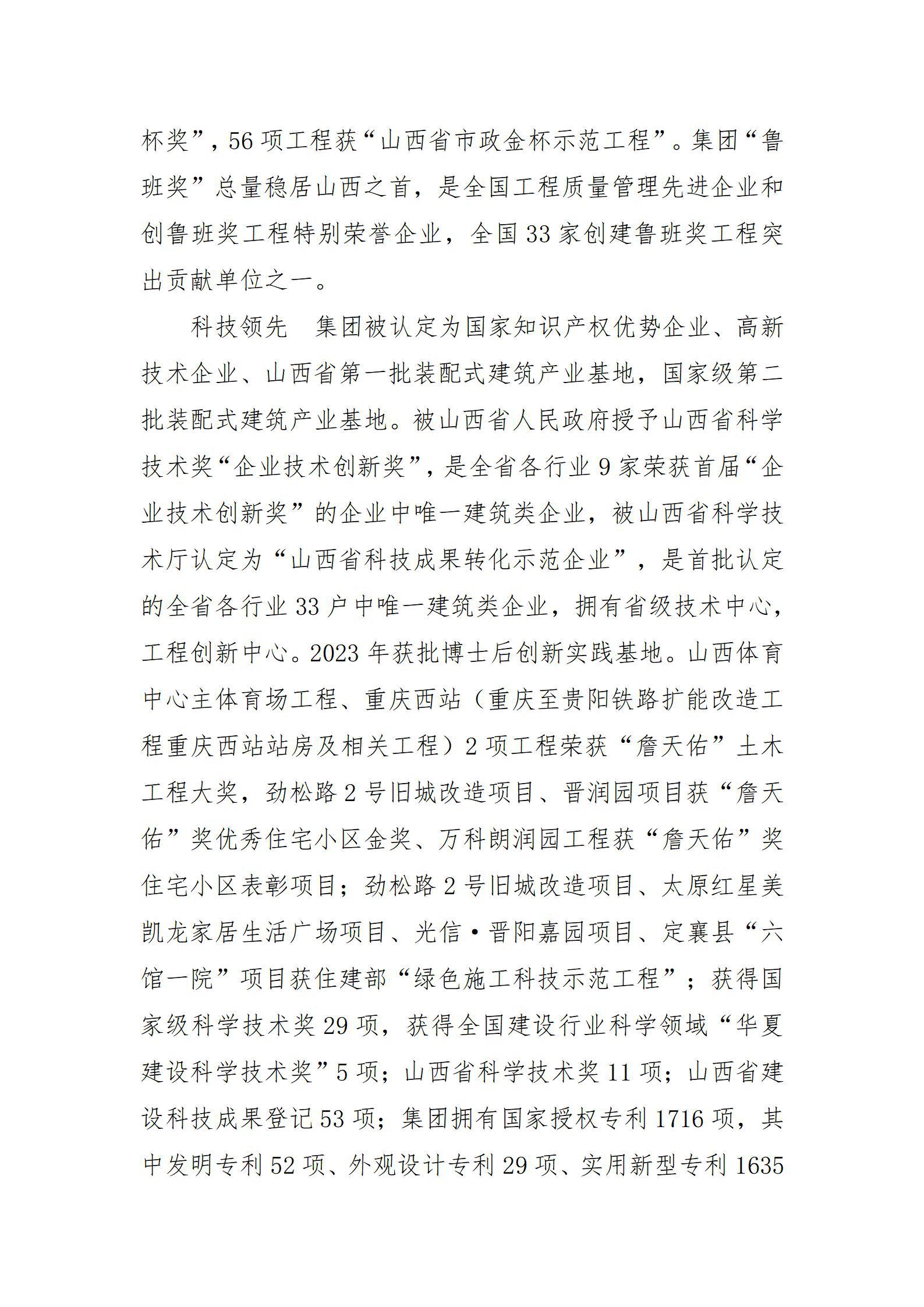 �±���(�й���)���޹�˾ - ����