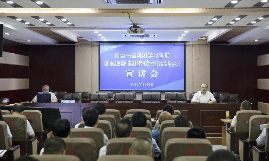 ɽ����Ͷ�������žٰ�Υ�澭Ӫ Ͷ������׷��ʵʩ����ר��������