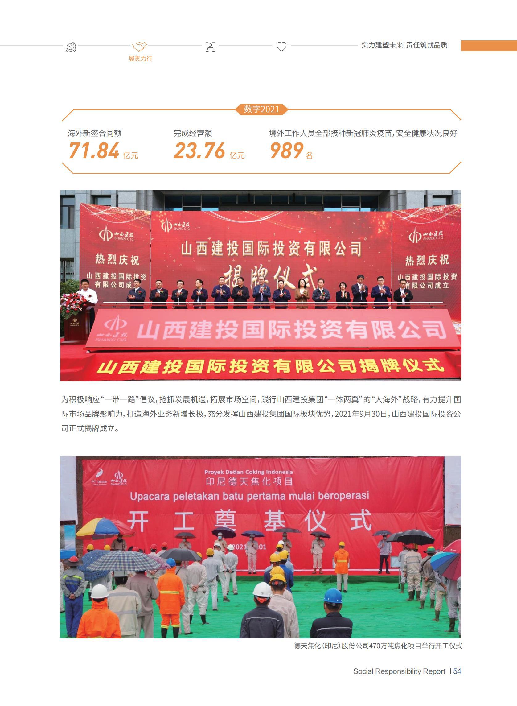 �±���(�й���)���޹�˾ - ����