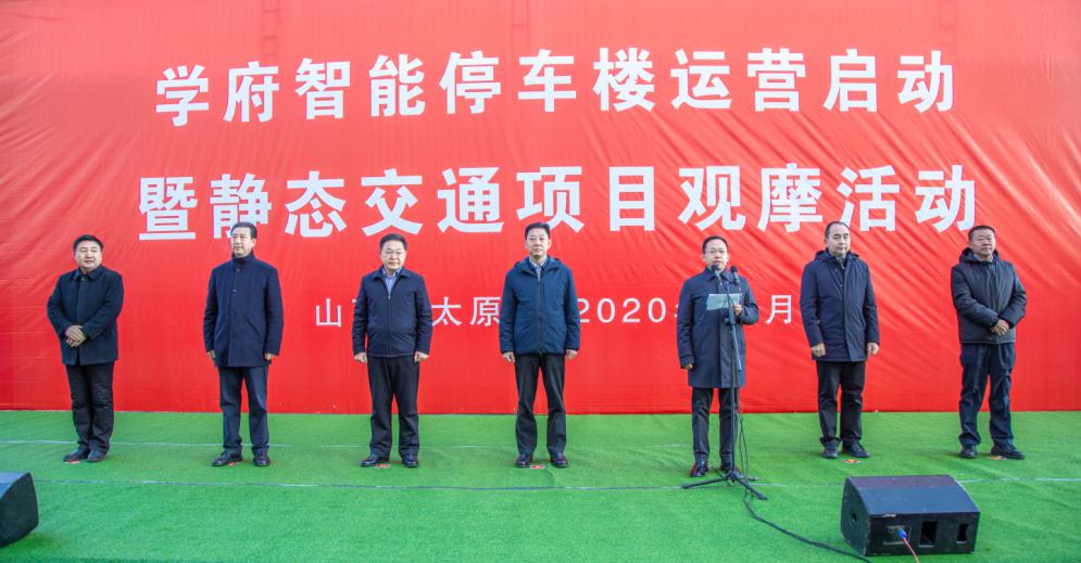 ȫʡ���ѧ������ͣ��¥��Ŀ��������������ͤ��ϯ������