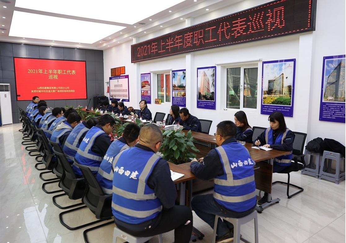 ɽ����Ͷ�Ľ����ſ�չ��ץ��ʵ��ת���硢ǿ���ʡ�ְ��˼�������˶���ְ������ר��Ѳ�ӵ���