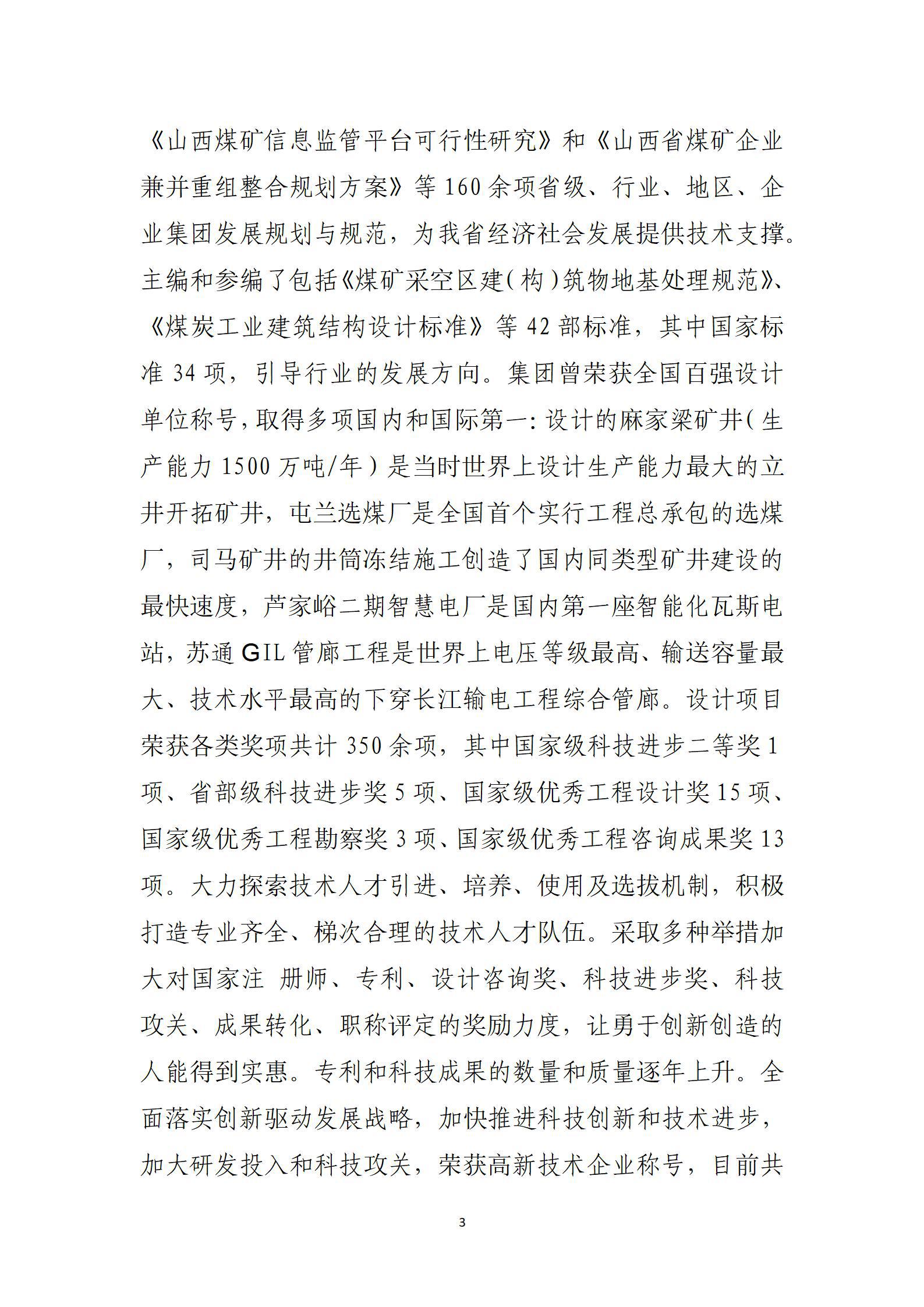 �±���(�й���)���޹�˾ - ����