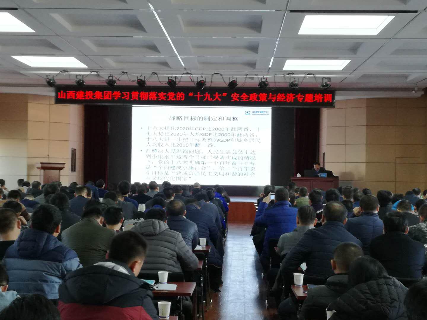 ɽ����Ͷ���žٰ�ѧϰ�᳹��ʵ���ġ�ʮ�Ŵ����������뾭��ר����ѵ