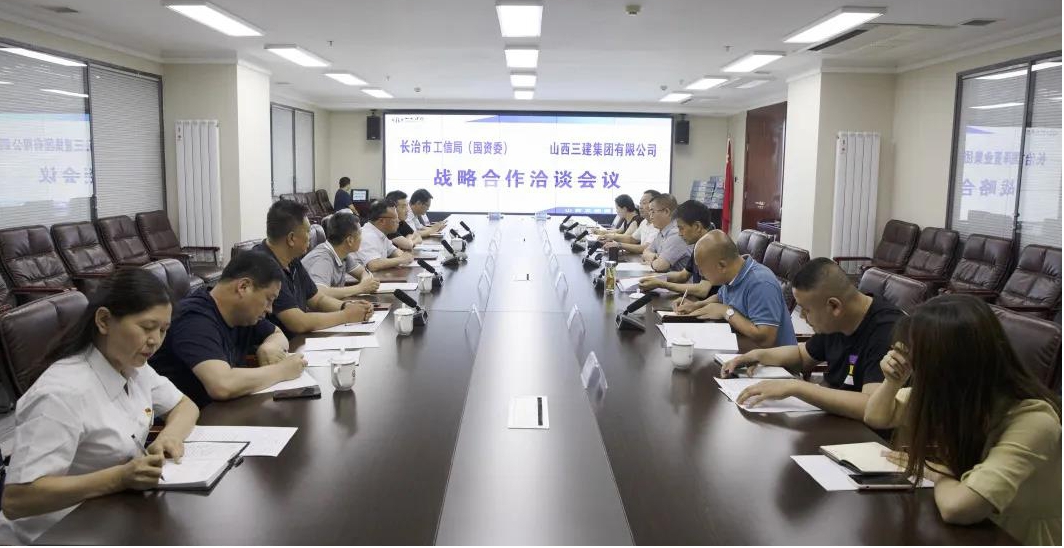 ɽ����Ͷ���������볤���й��ž֣�����ί��ǩ��ս������Э��