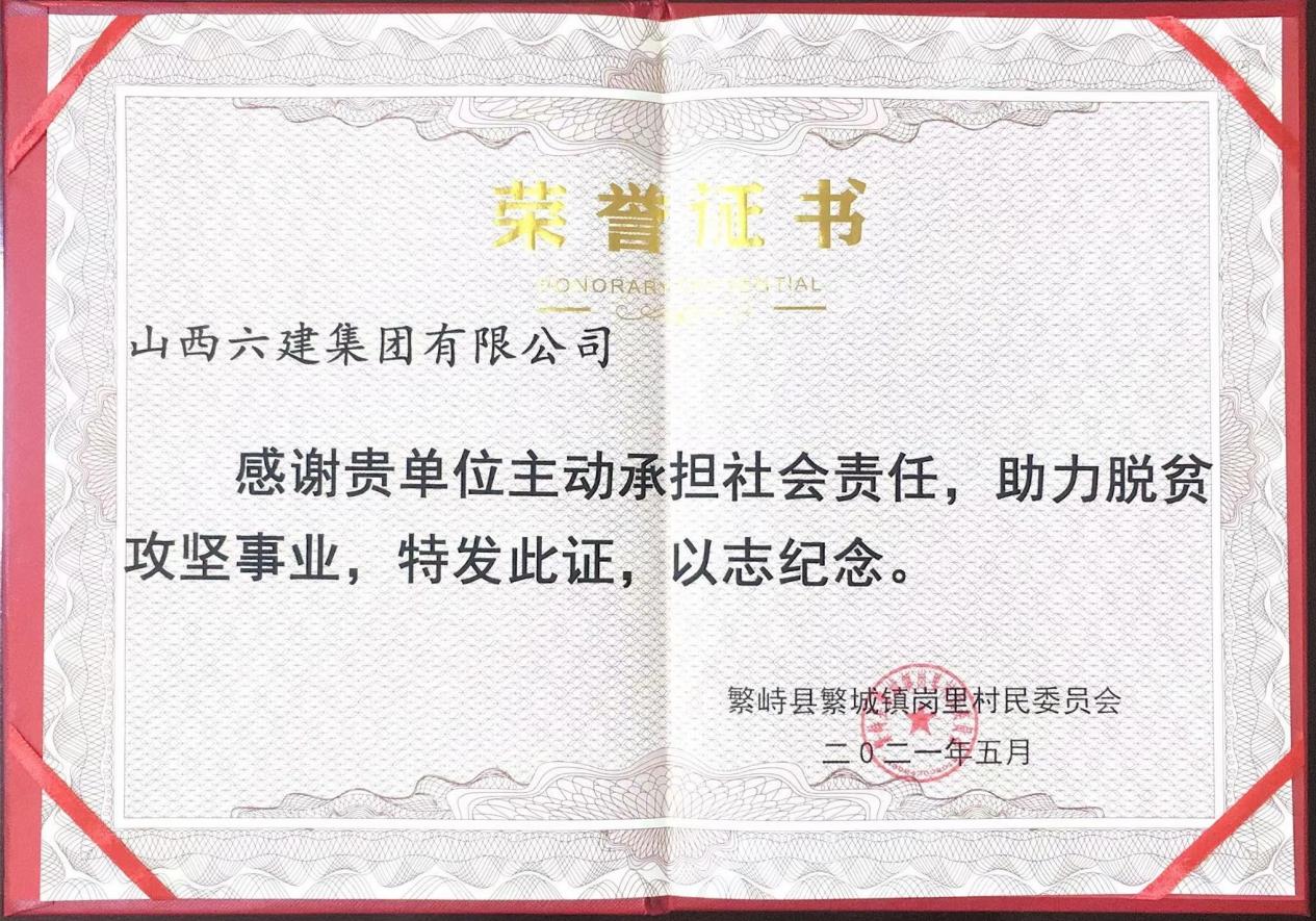 ɽ����Ͷ�������Ű�������ٻ�϶�