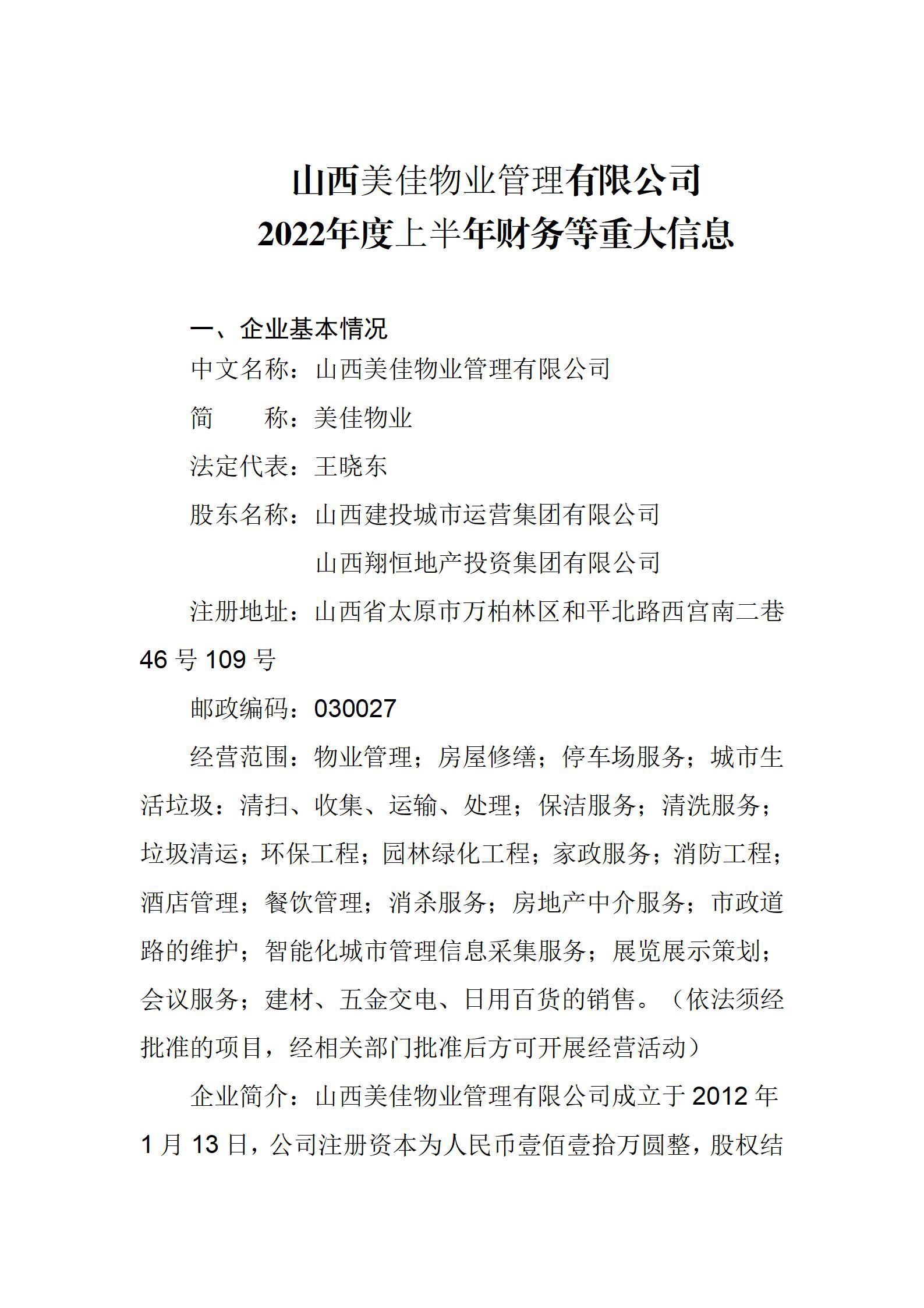 �±���(�й���)���޹�˾ - ����