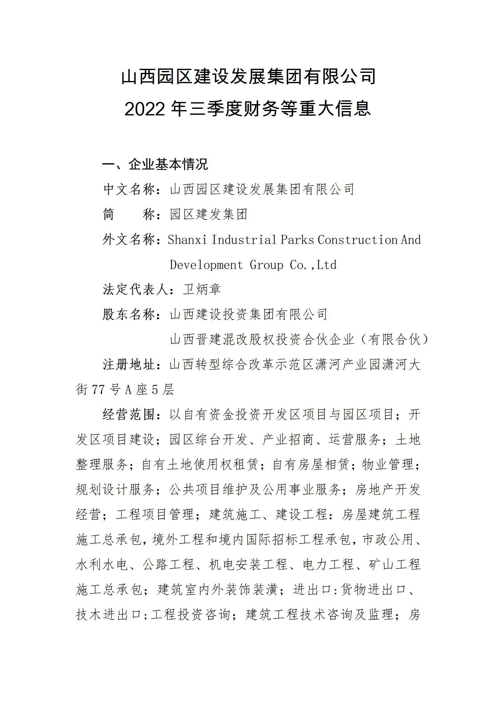 �±���(�й���)���޹�˾ - ����