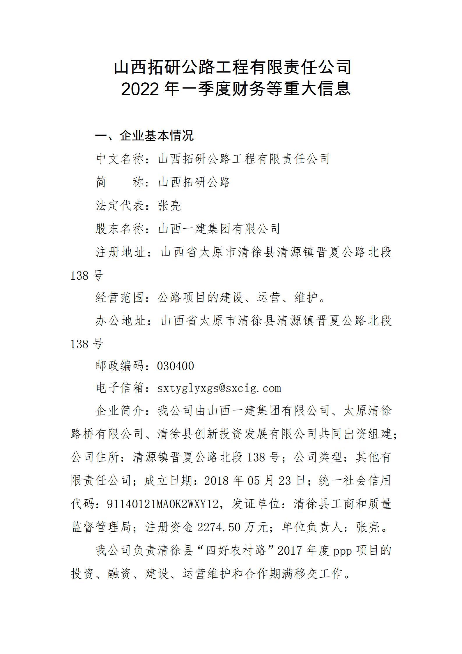 �±���(�й���)���޹�˾ - ����