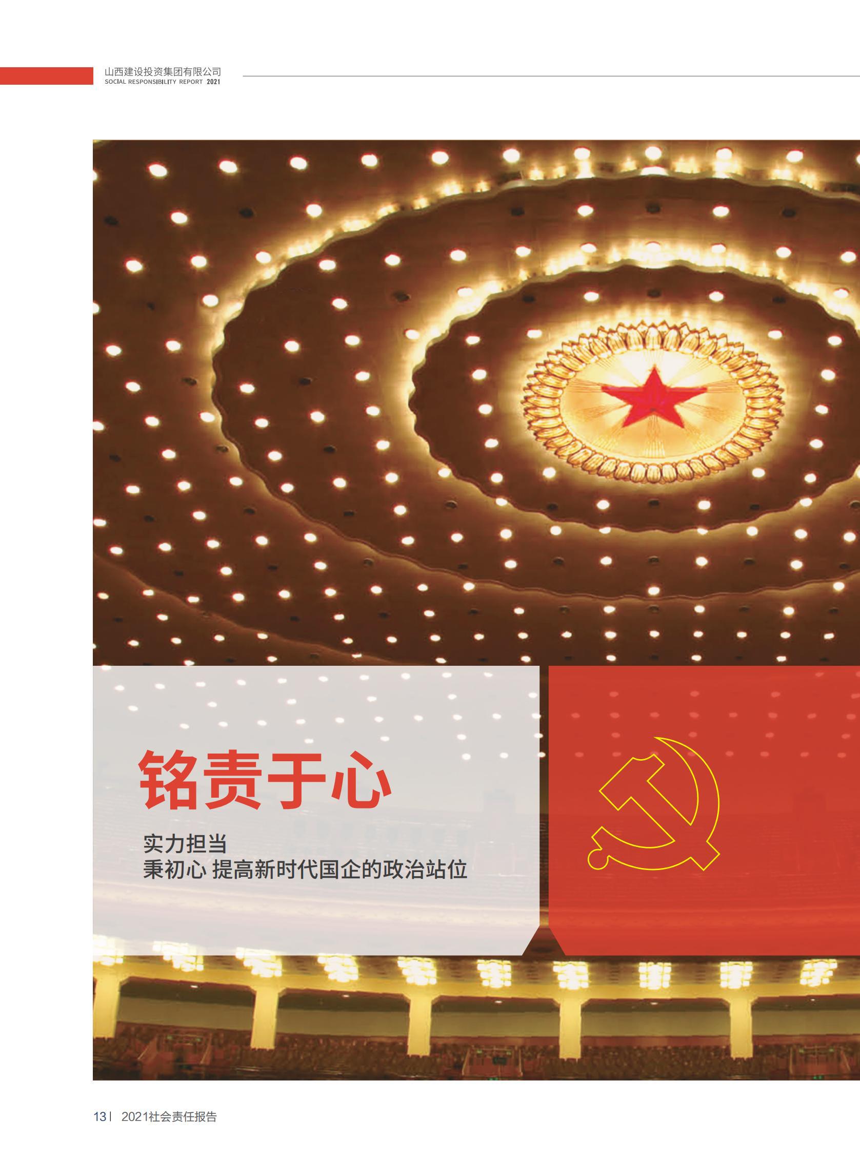 �±���(�й���)���޹�˾ - ����