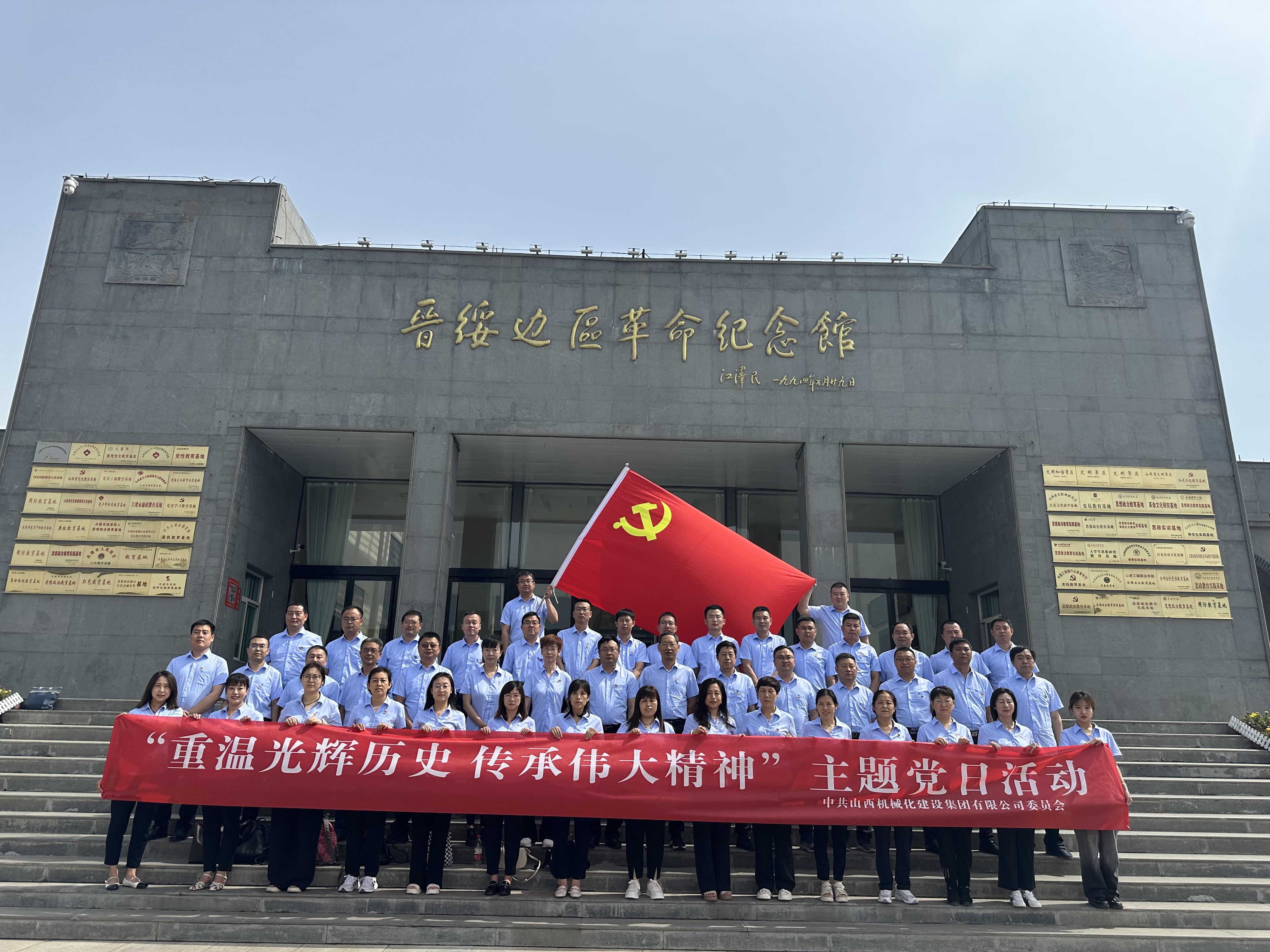 ɽ����Ͷ��е��������֯��Ա�ɲ������ز̼��¿�չ �����»Ի���ʷ ����ΰ�������⵳���˶�