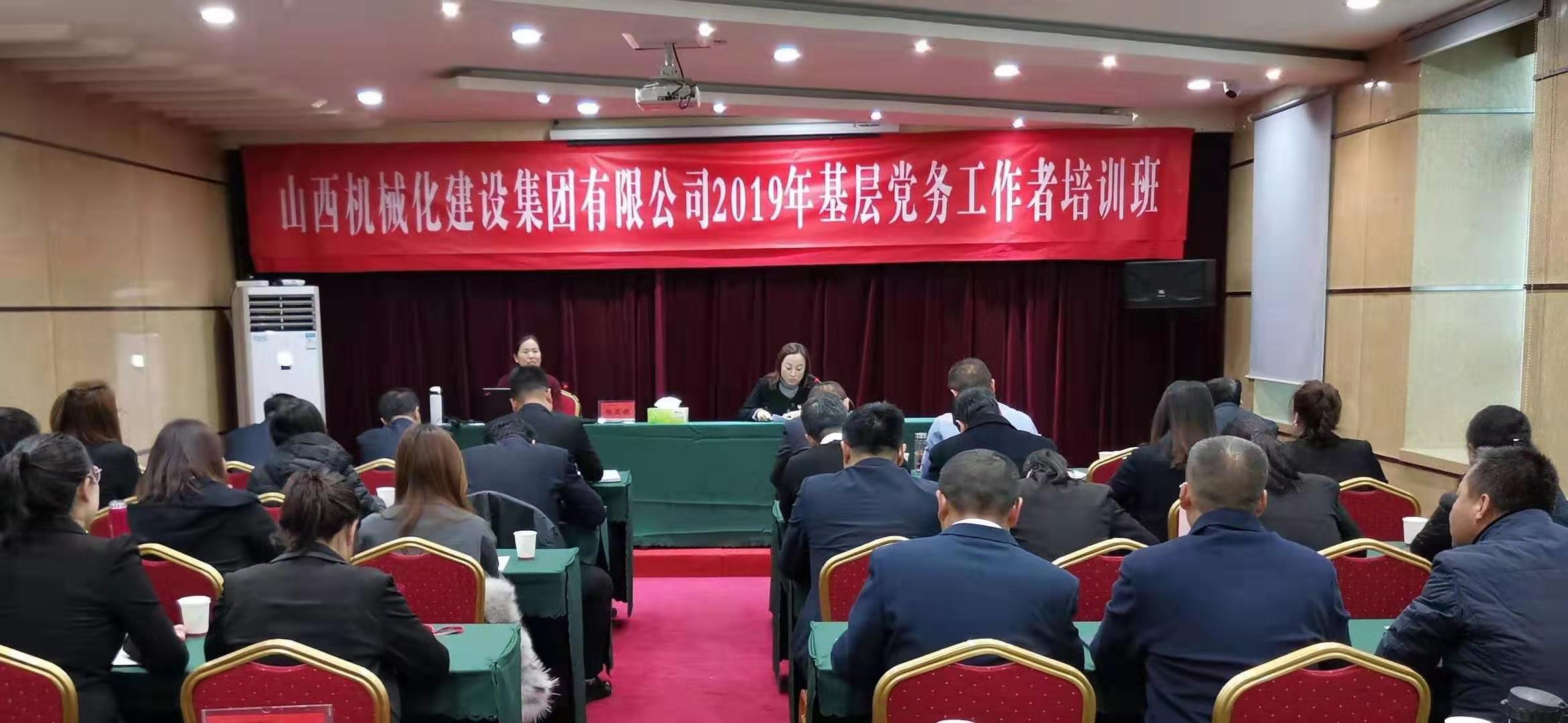 ɽ����Ͷ��е�����žٰ��²㵳����������ѵ��