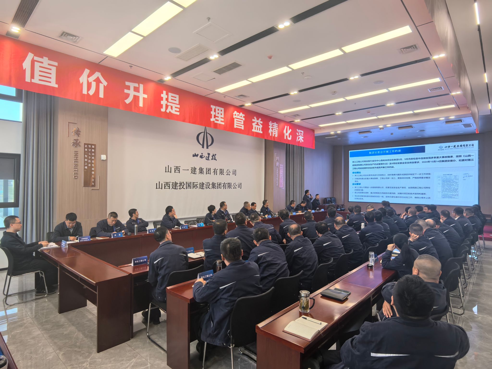 ɽ����Ͷһ�������ٿ�ʮ�°�ί����������