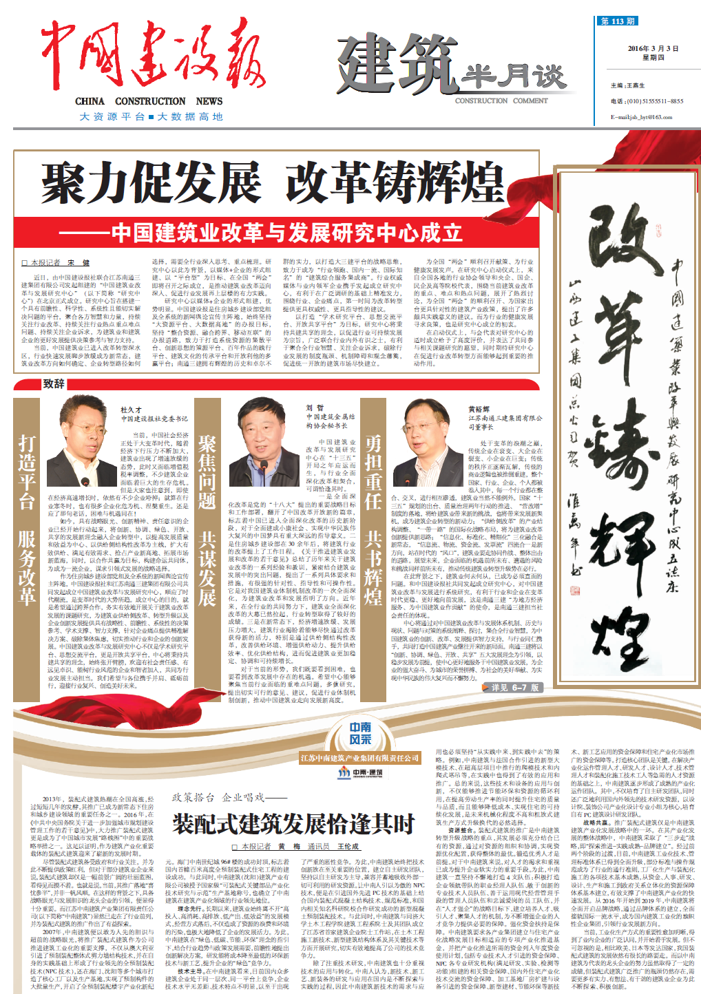 �±���(�й���)���޹�˾ - ����