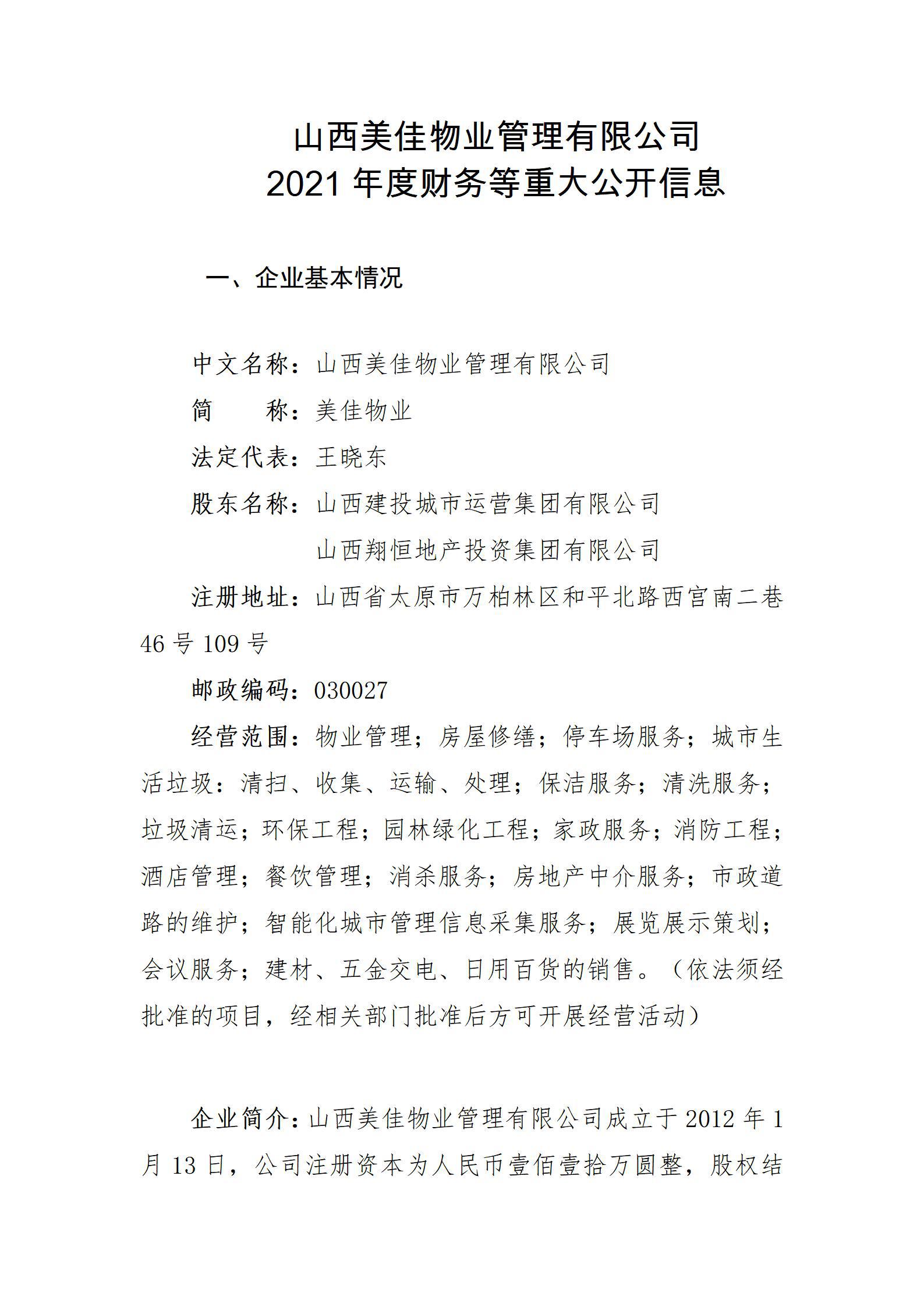 �±���(�й���)���޹�˾ - ����