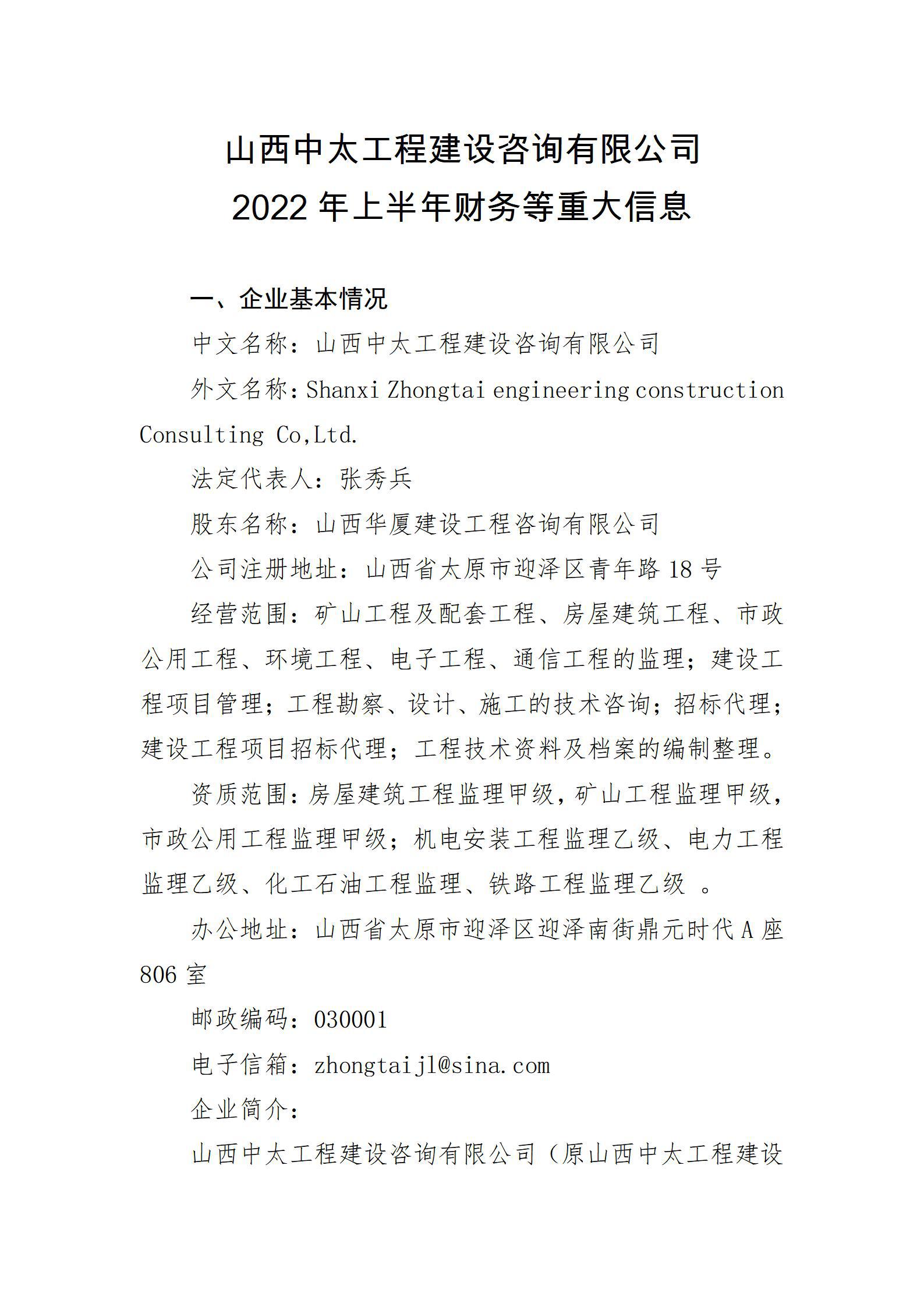 �±���(�й���)���޹�˾ - ����