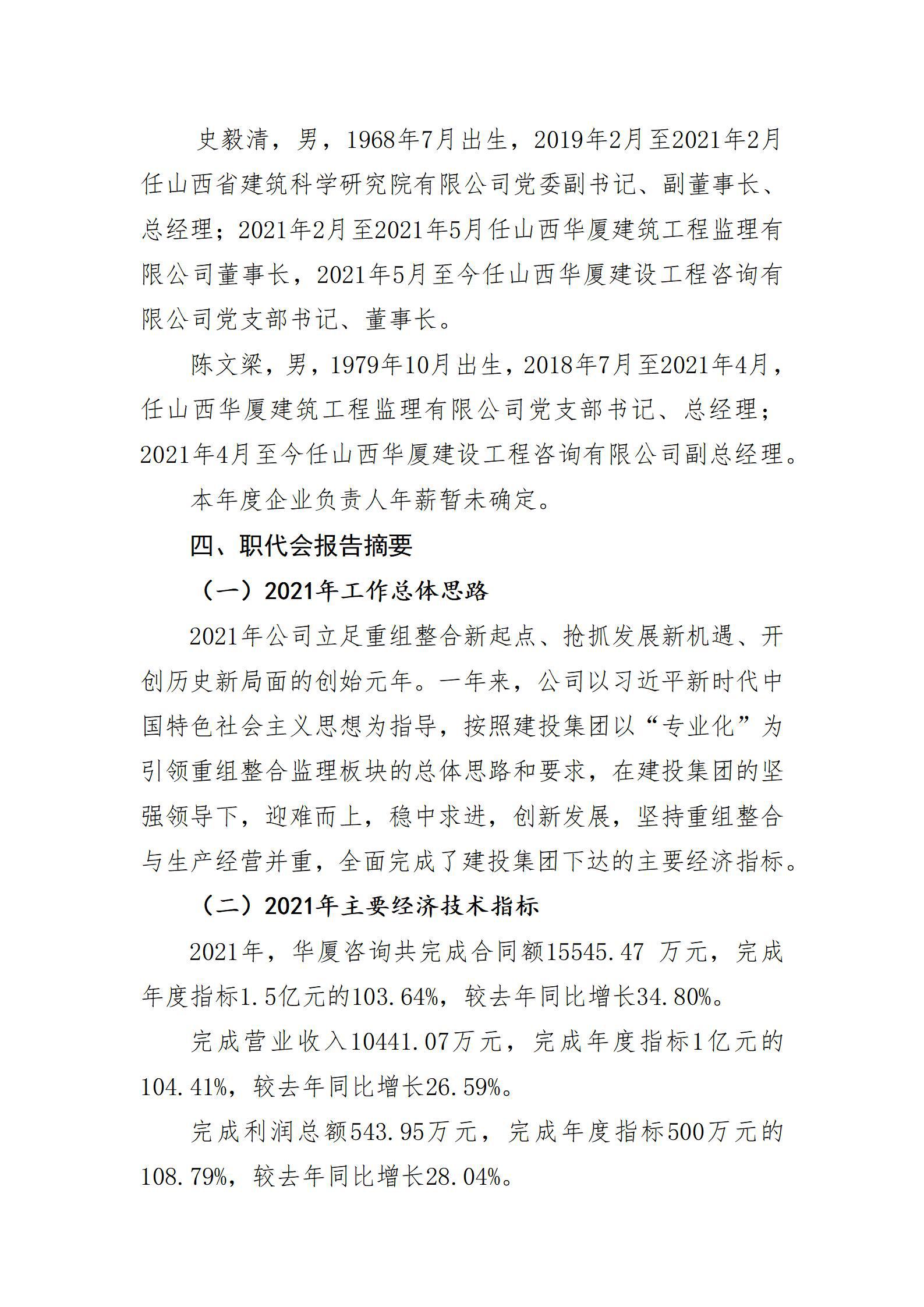 �±���(�й���)���޹�˾ - ����