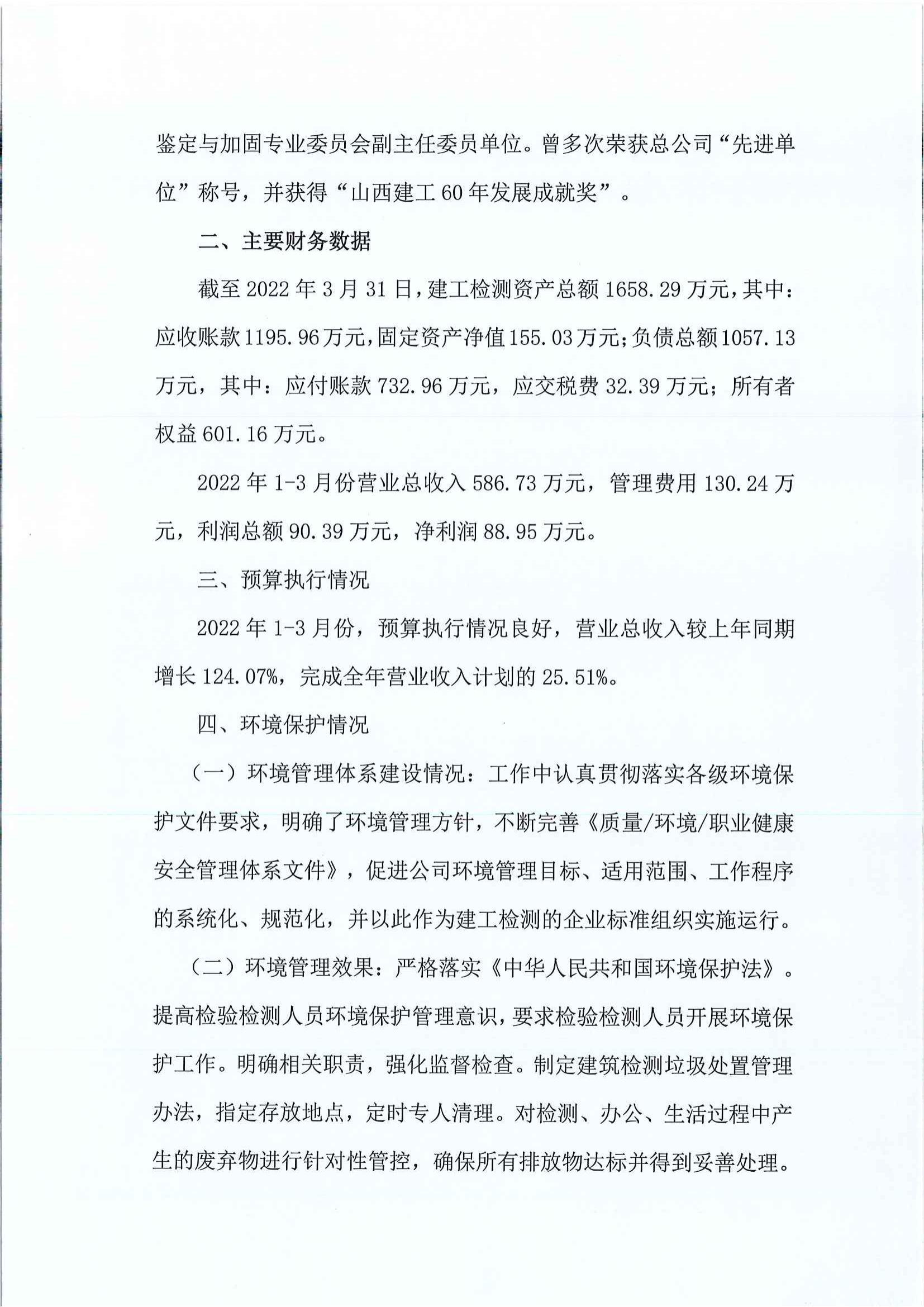 �±���(�й���)���޹�˾ - ����